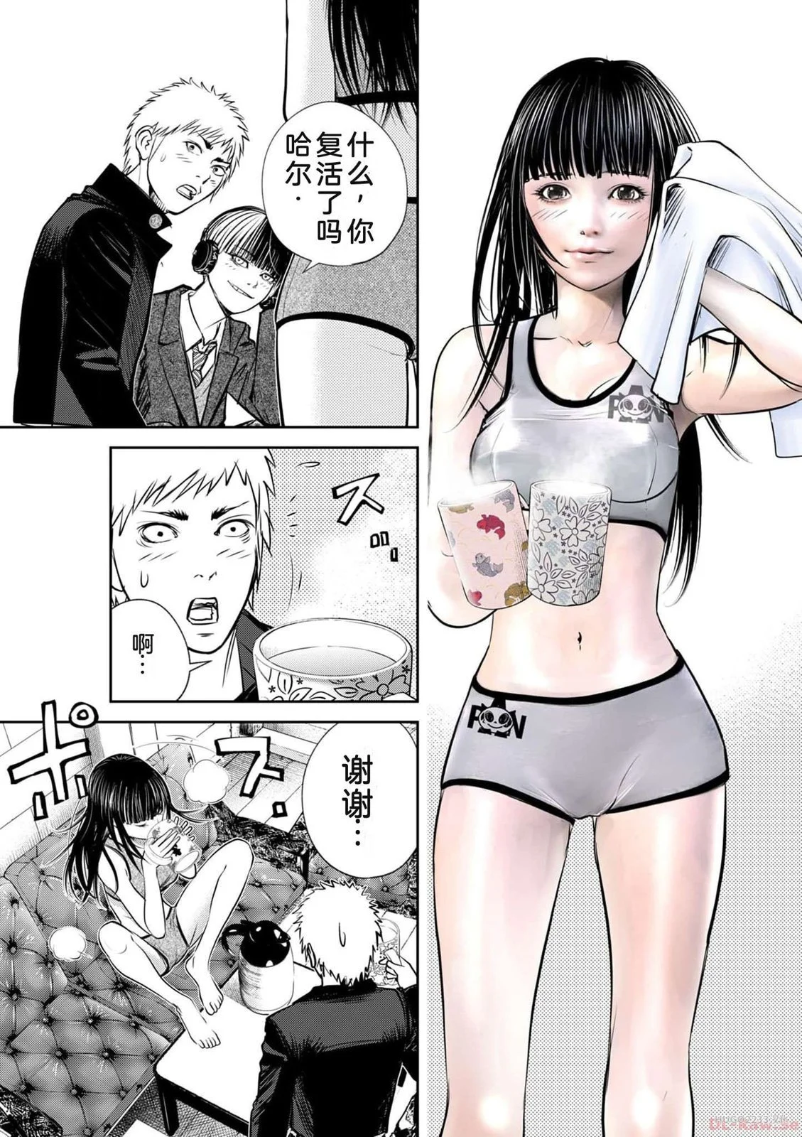 第168页