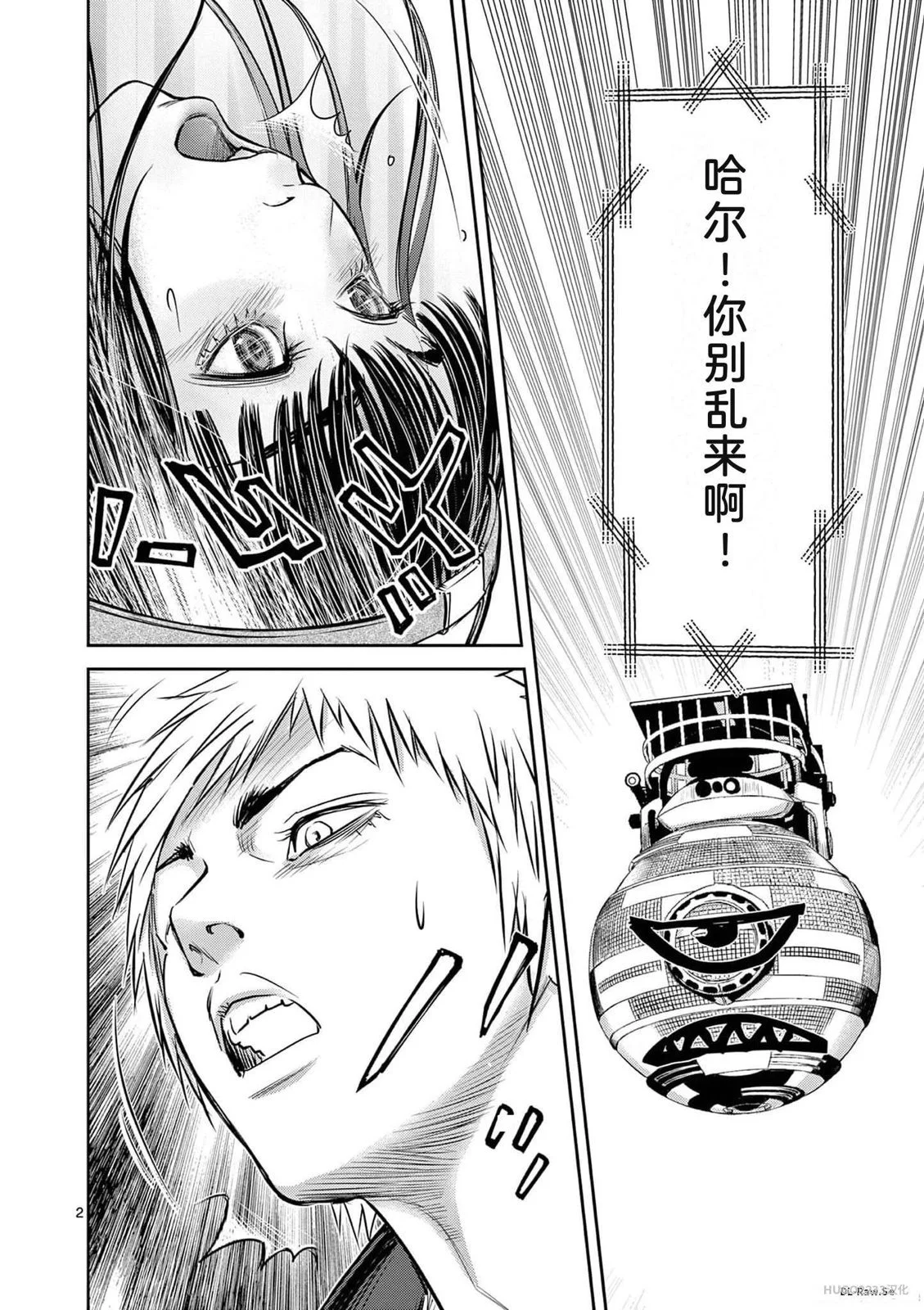 第75页