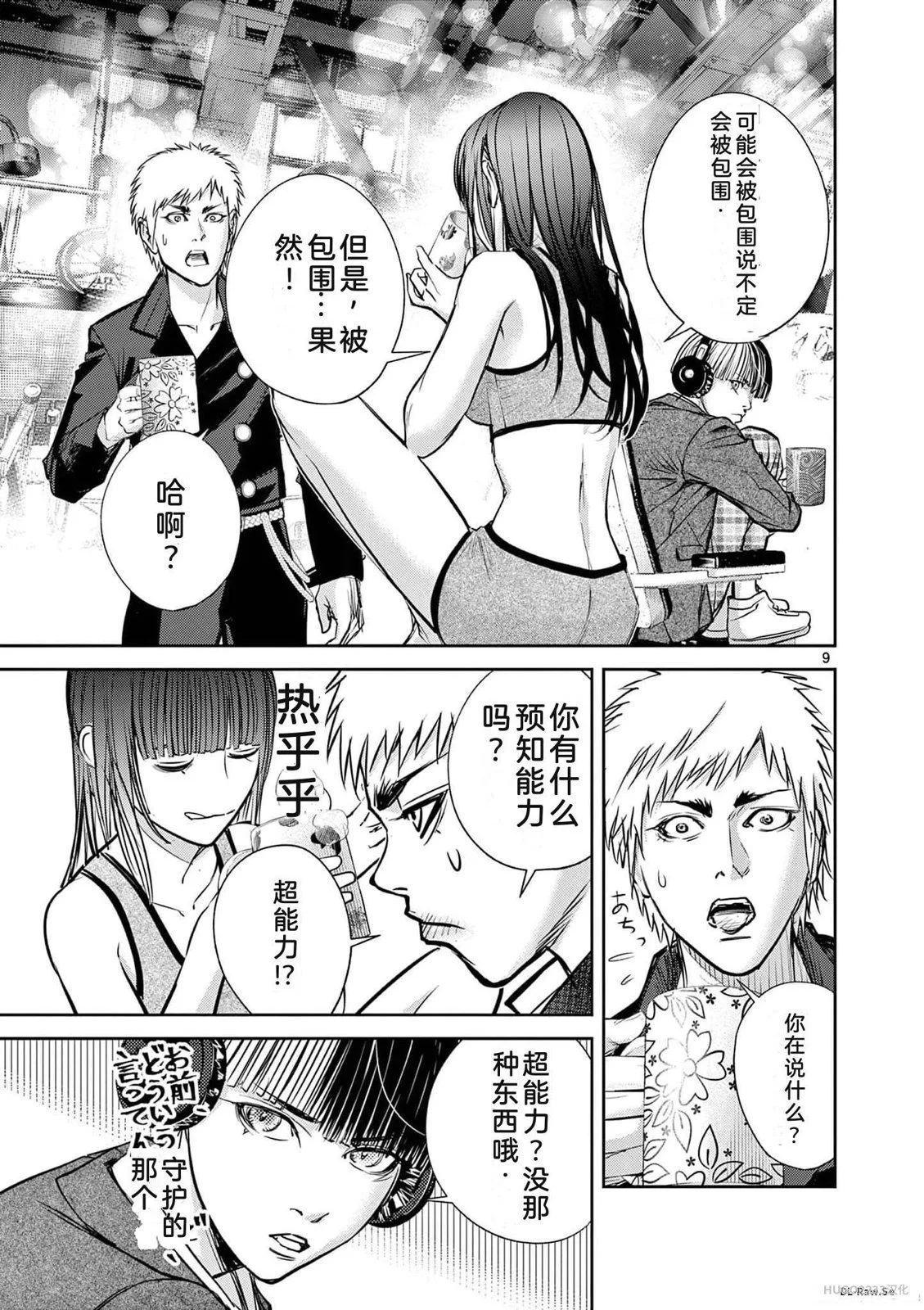 第170页