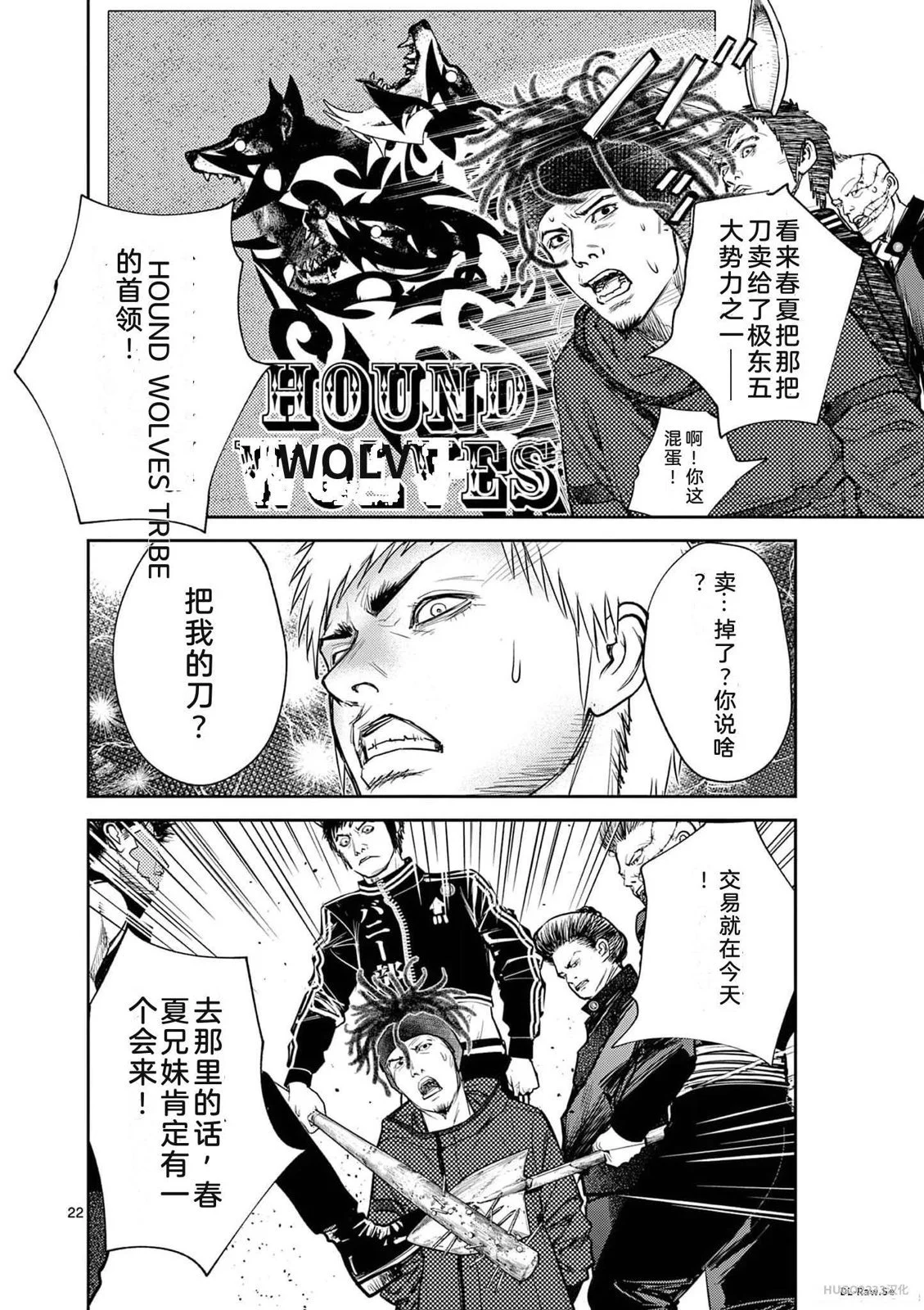 第25页