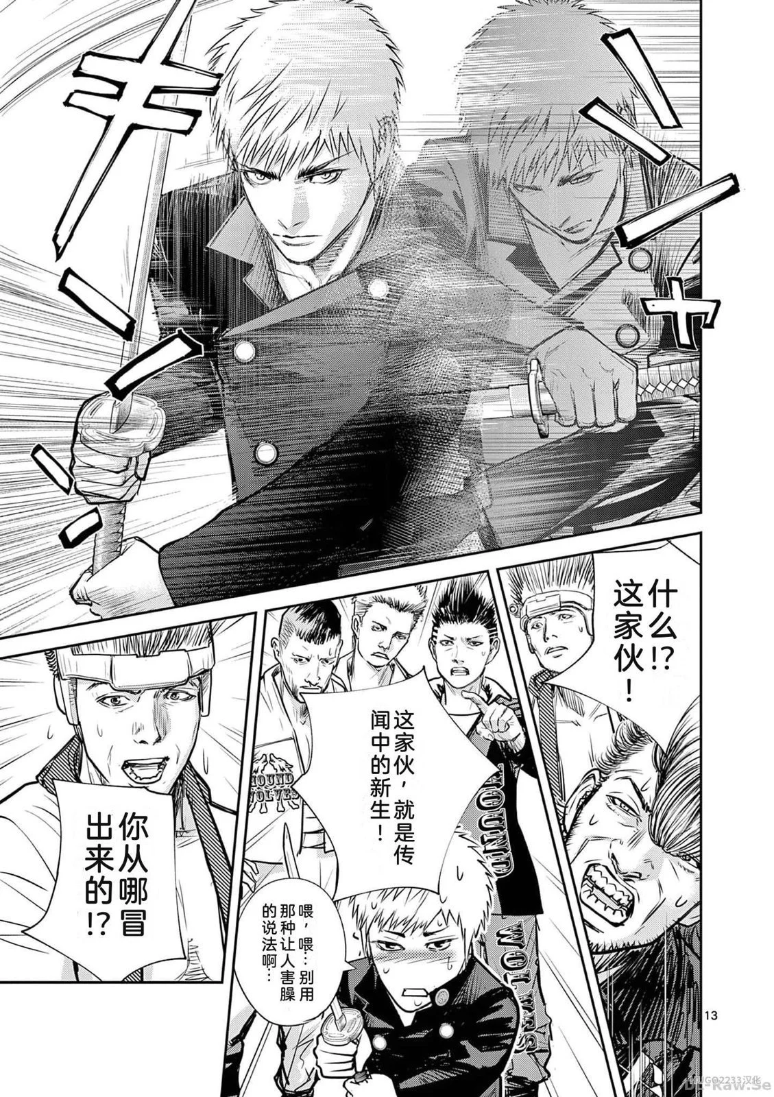 第86页