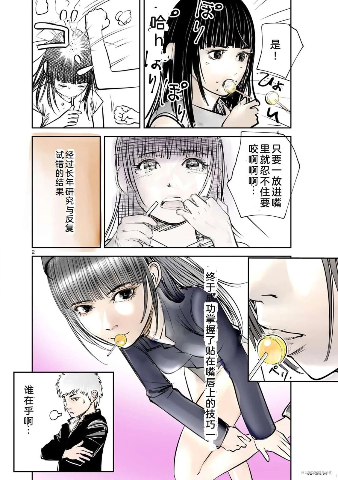 第191页