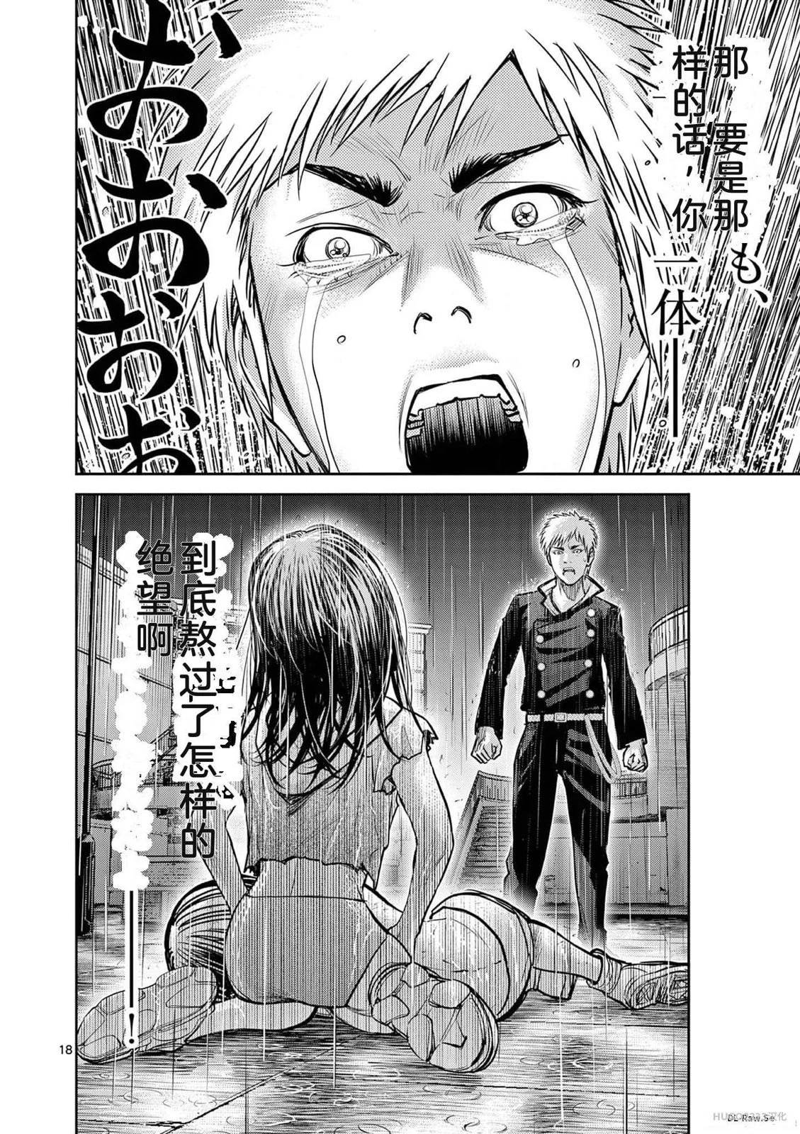 第73页