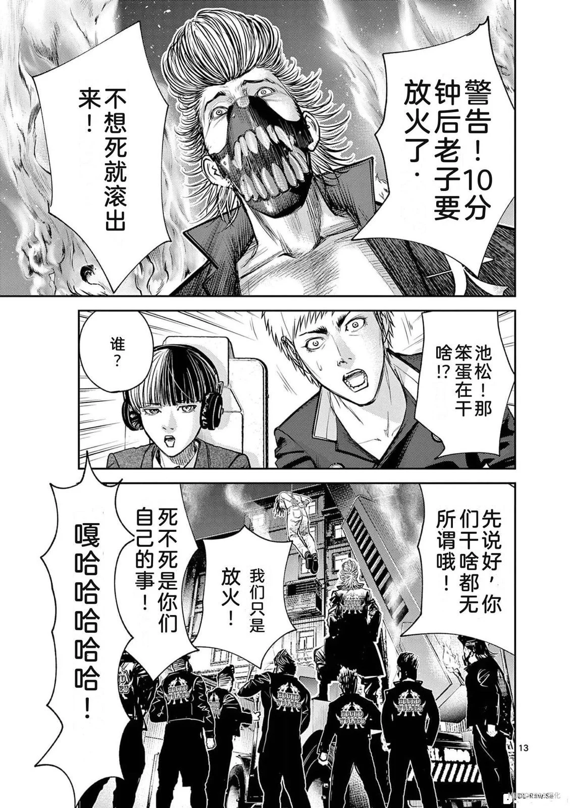 第174页