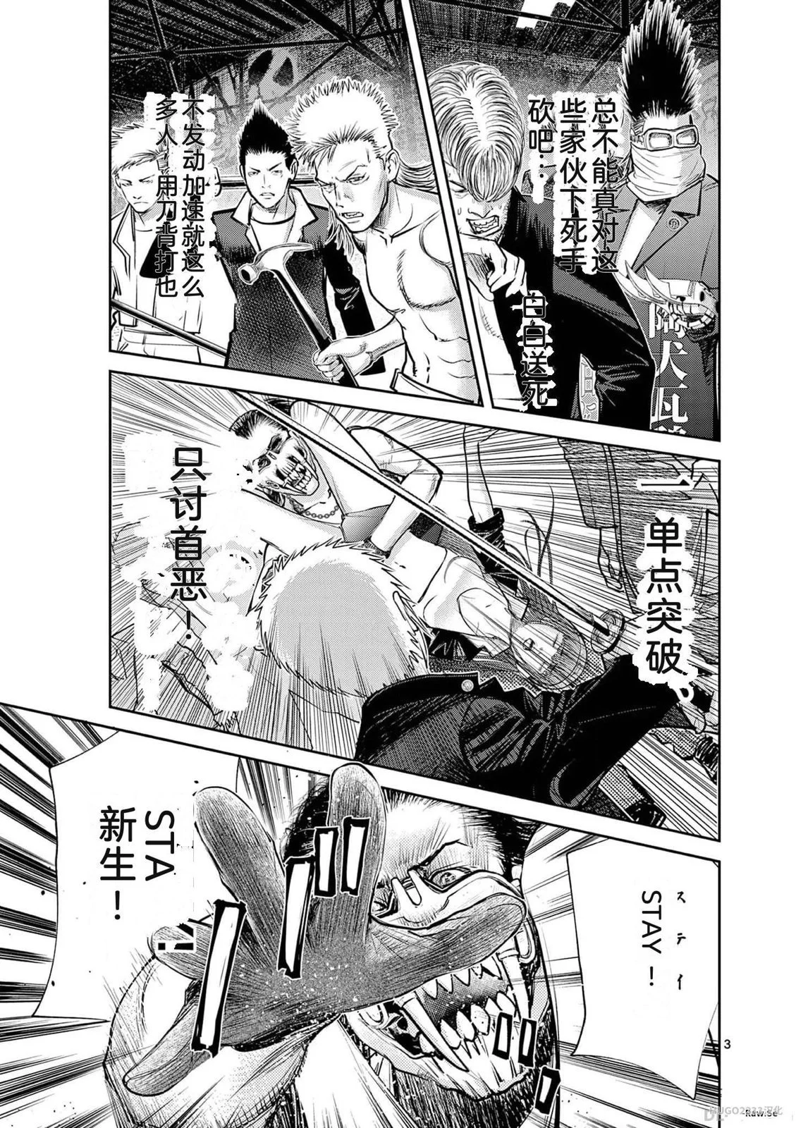 第90页