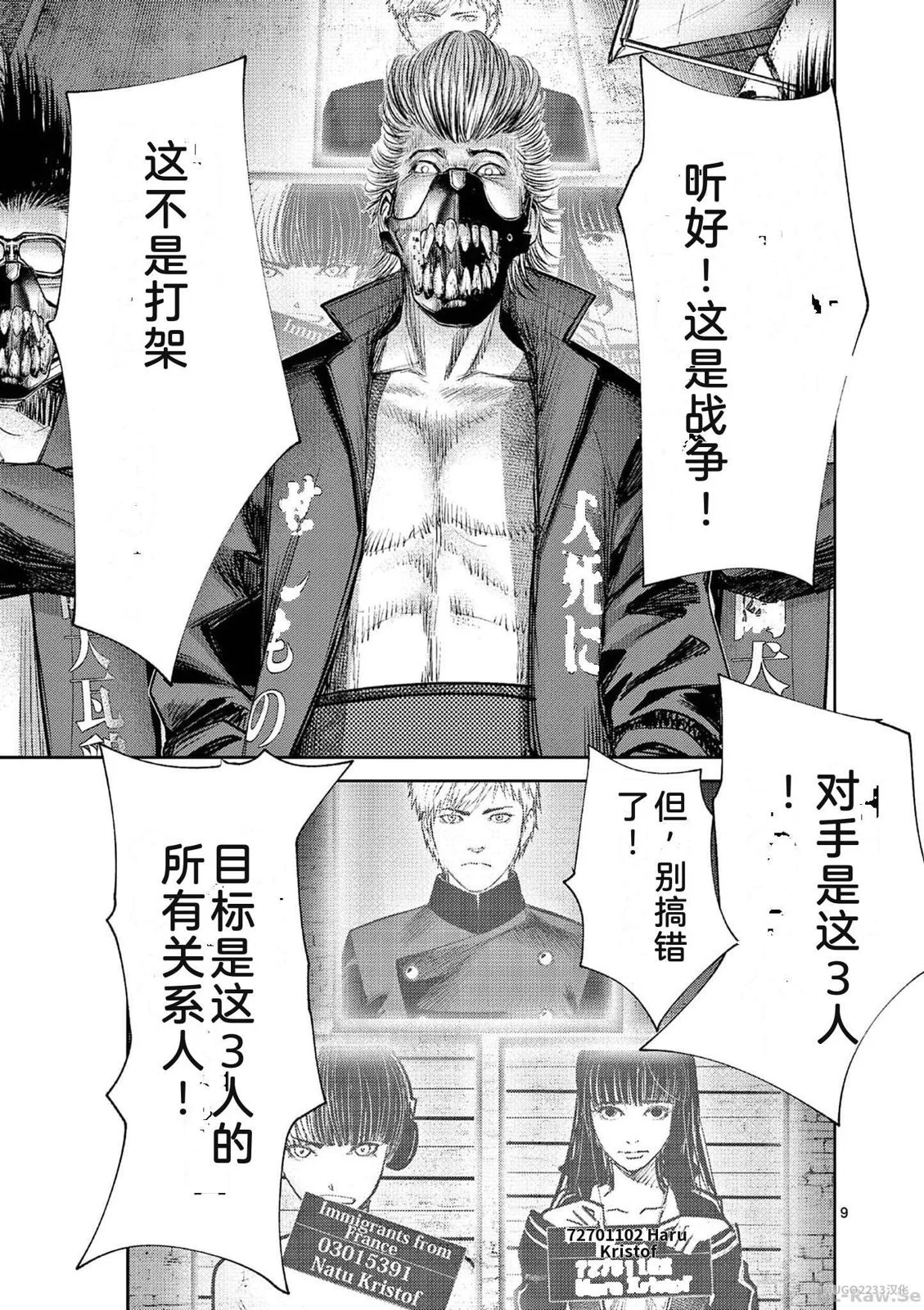 第138页