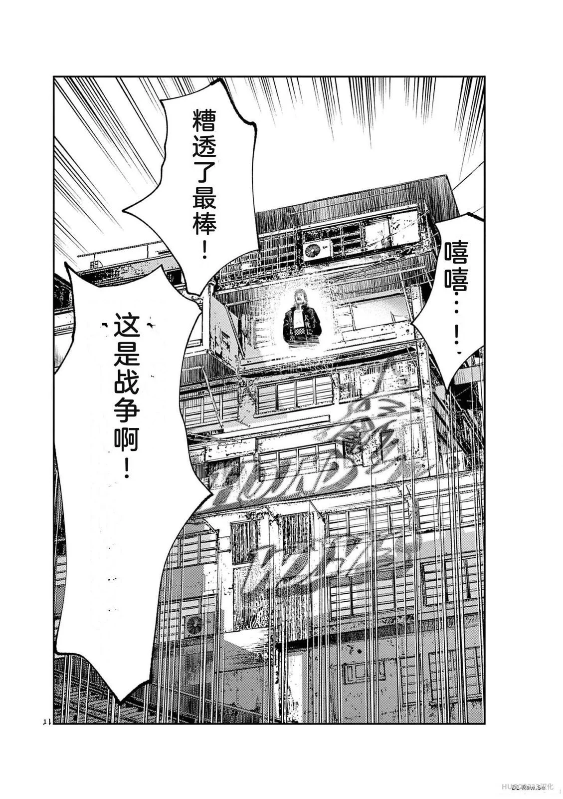 第115页