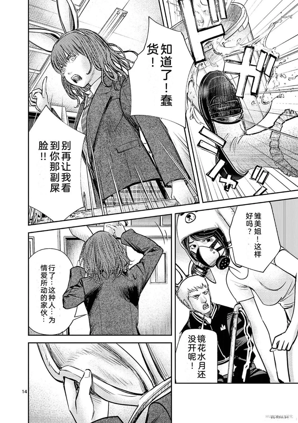 第159页