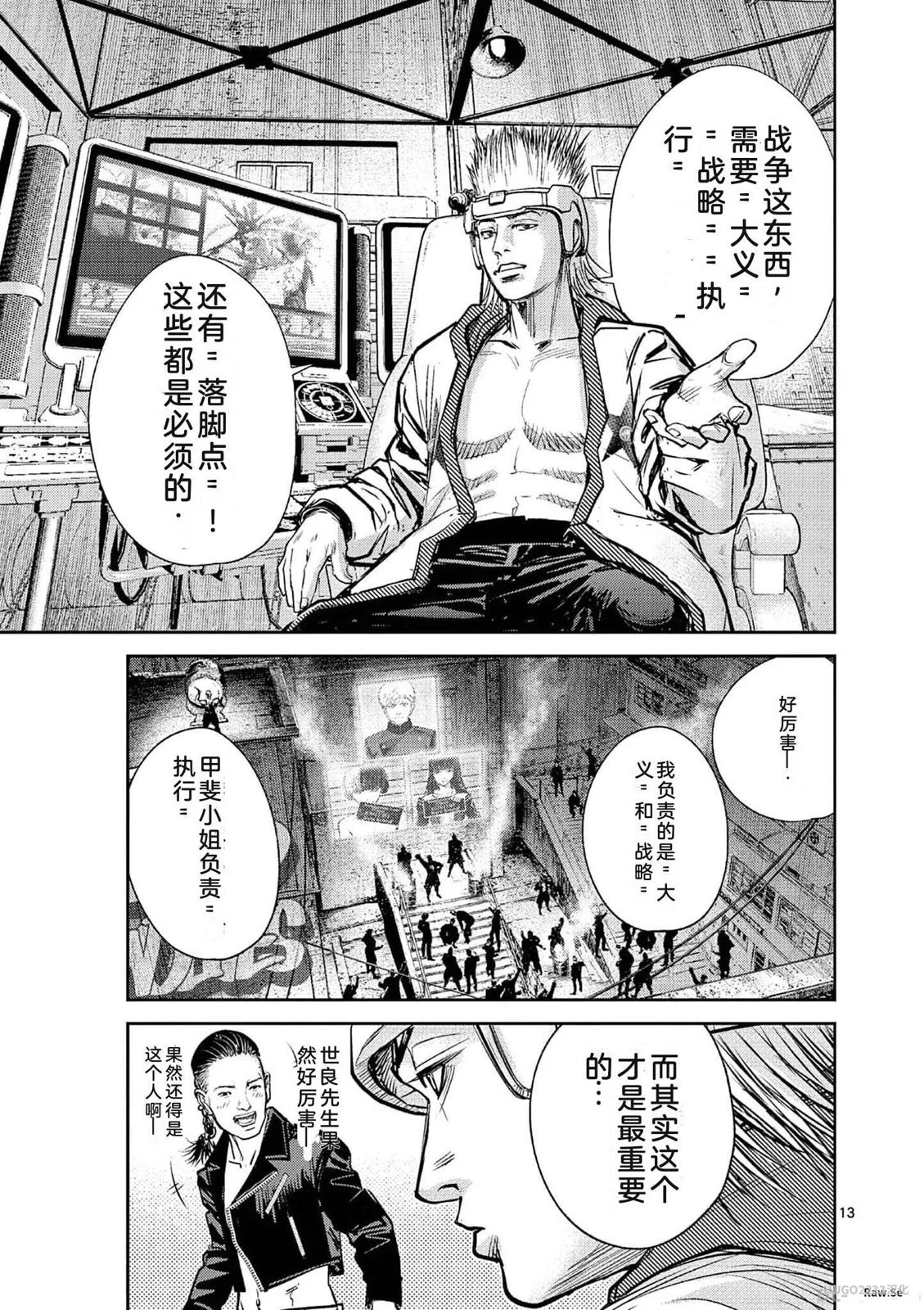 第142页