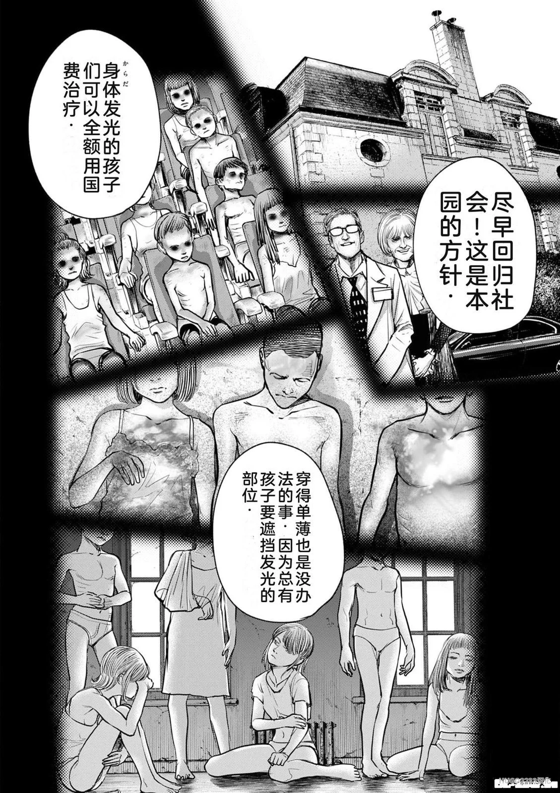 第67页