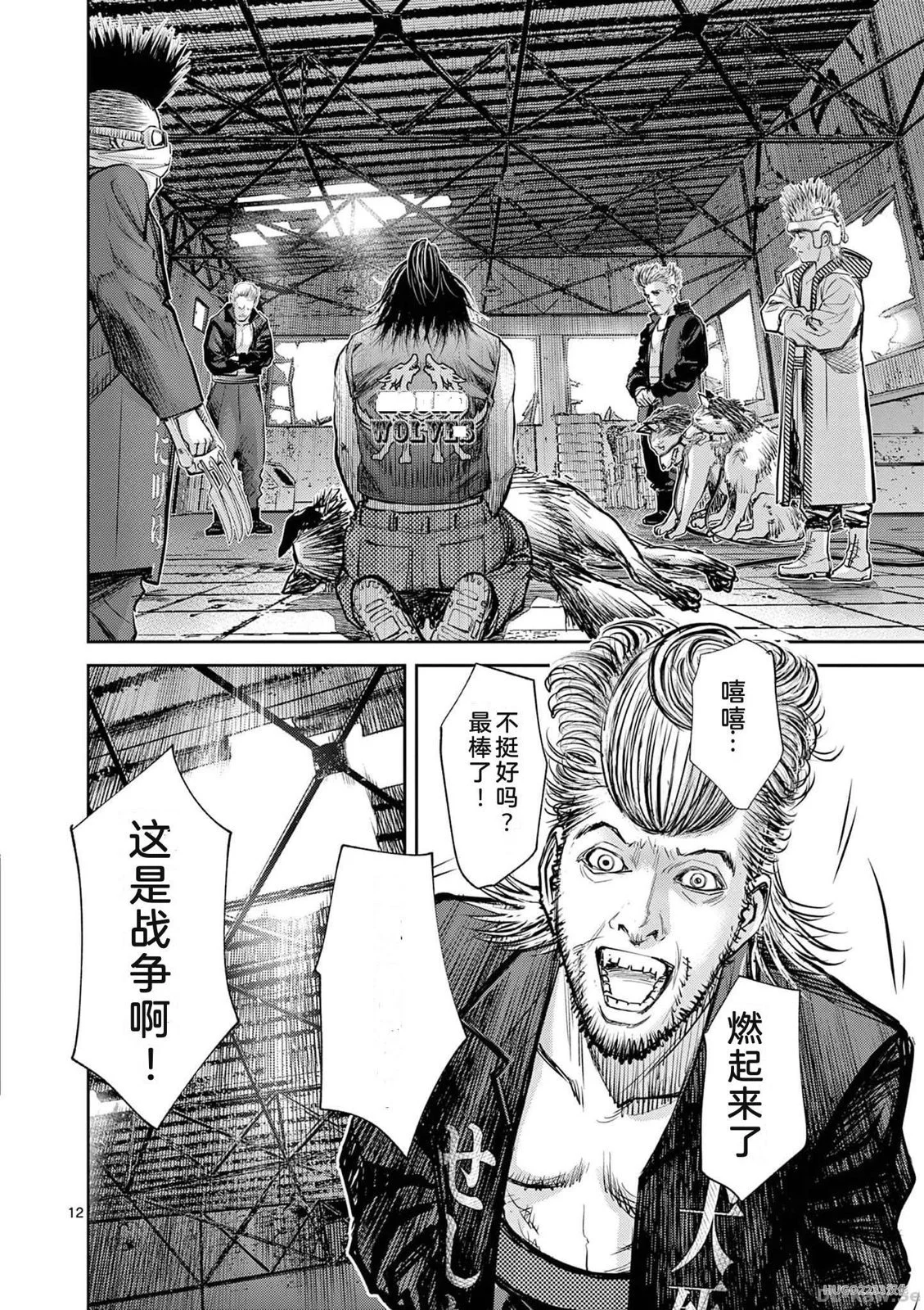 第113页