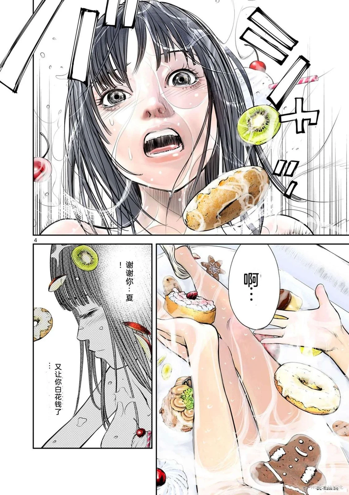 第165页