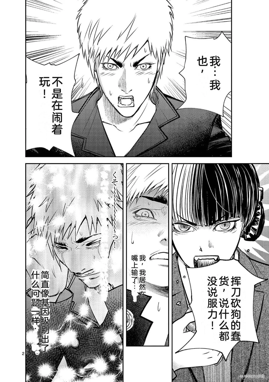 第131页