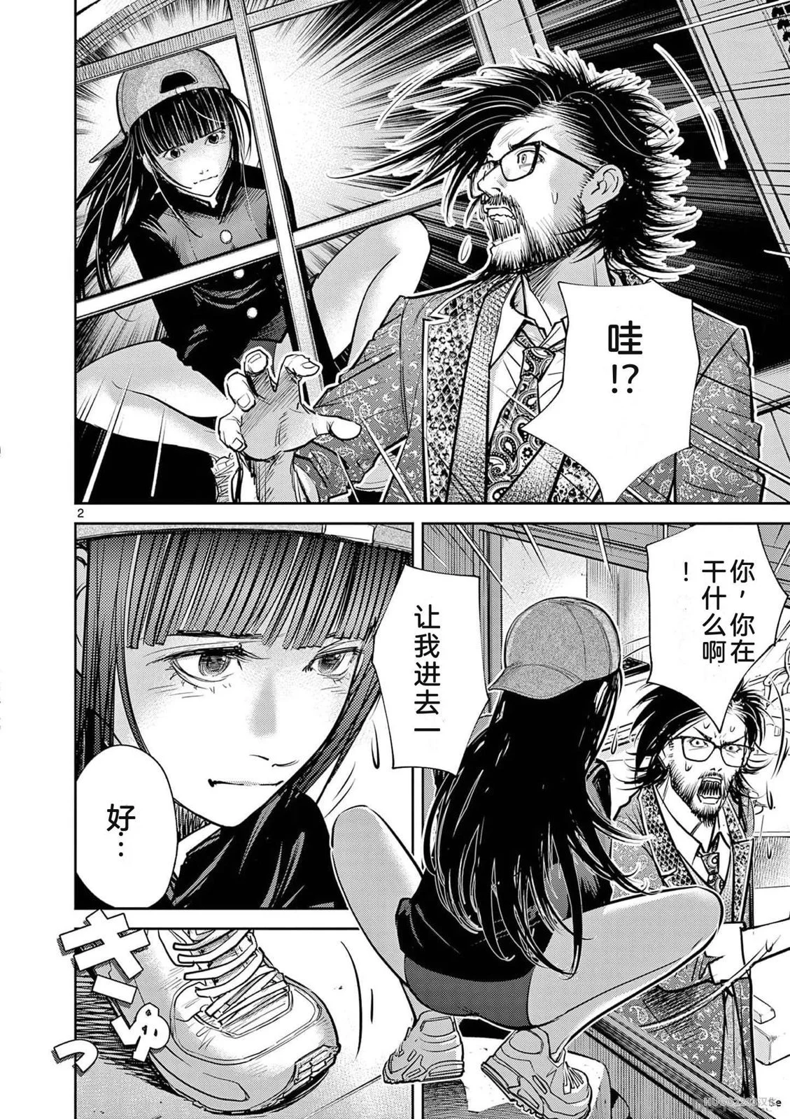 第59页