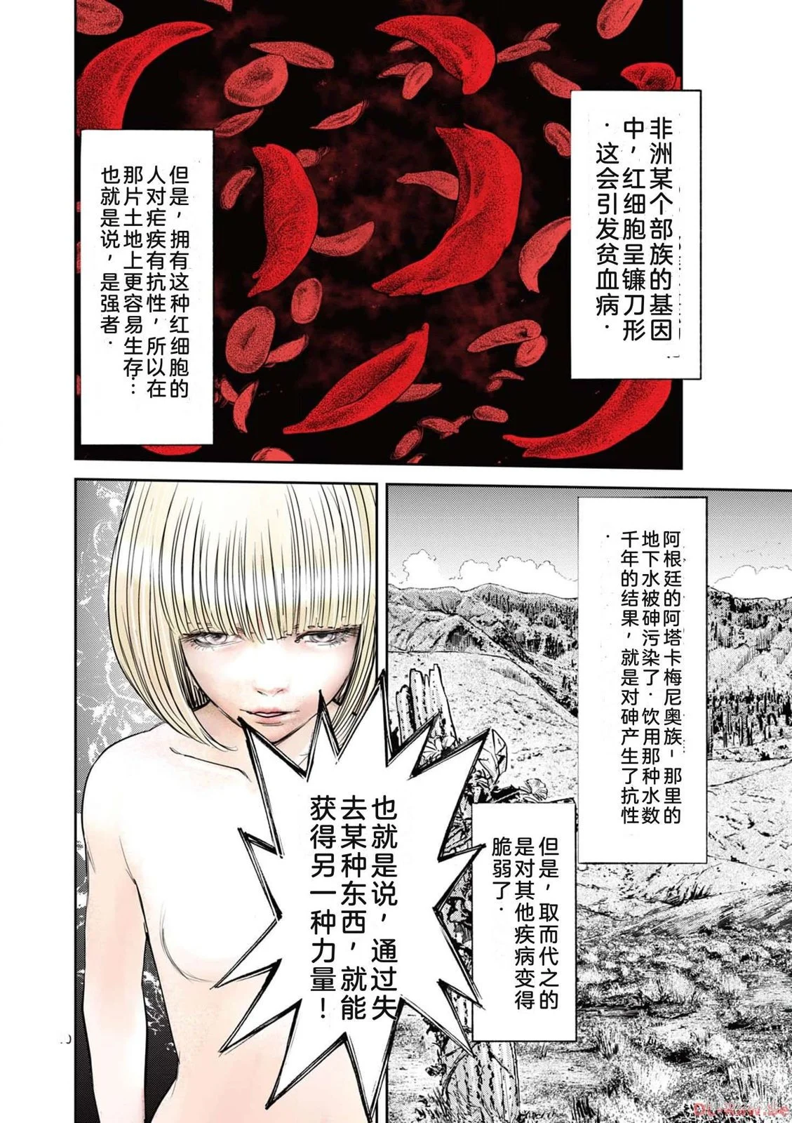 第177页