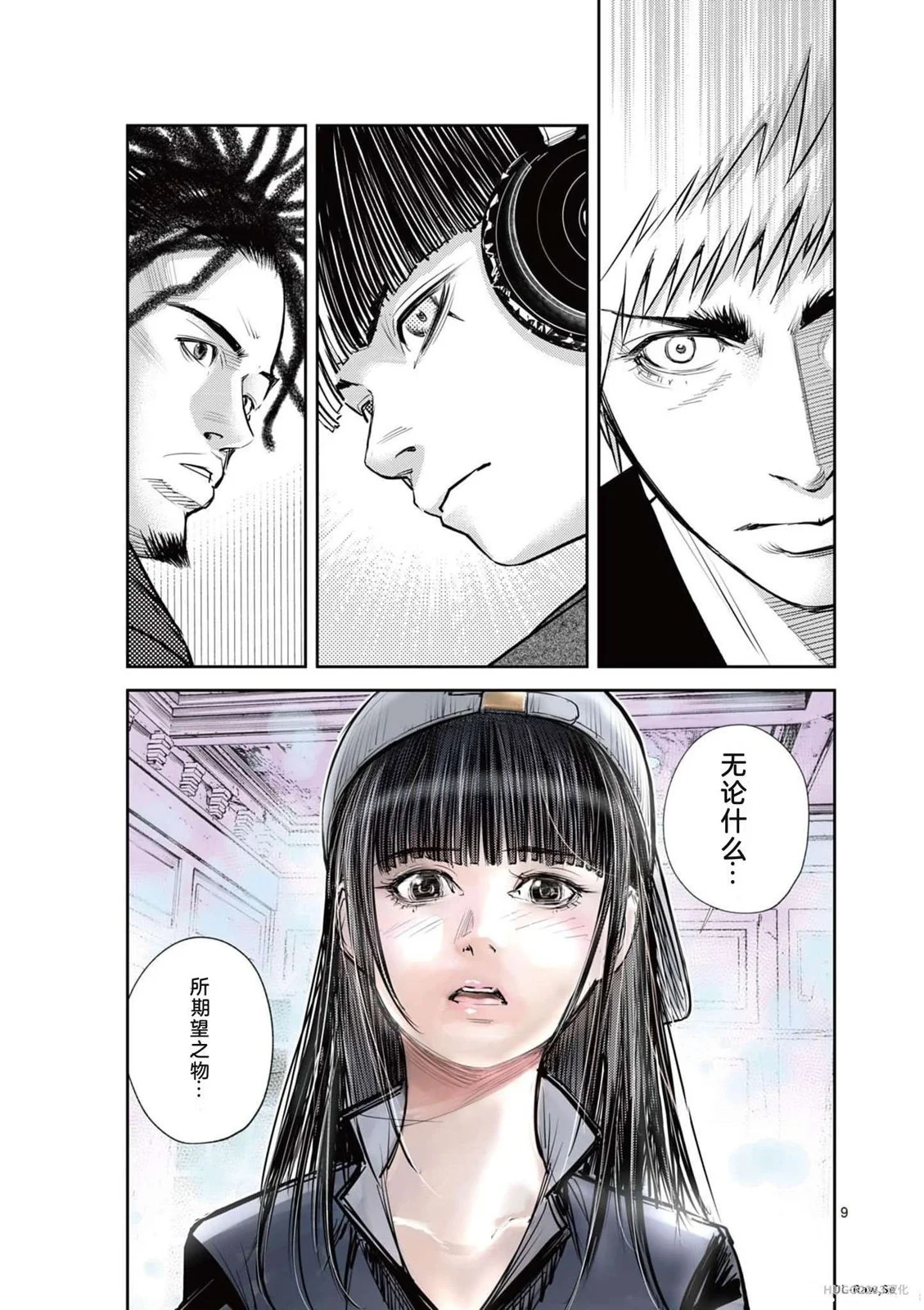第54页