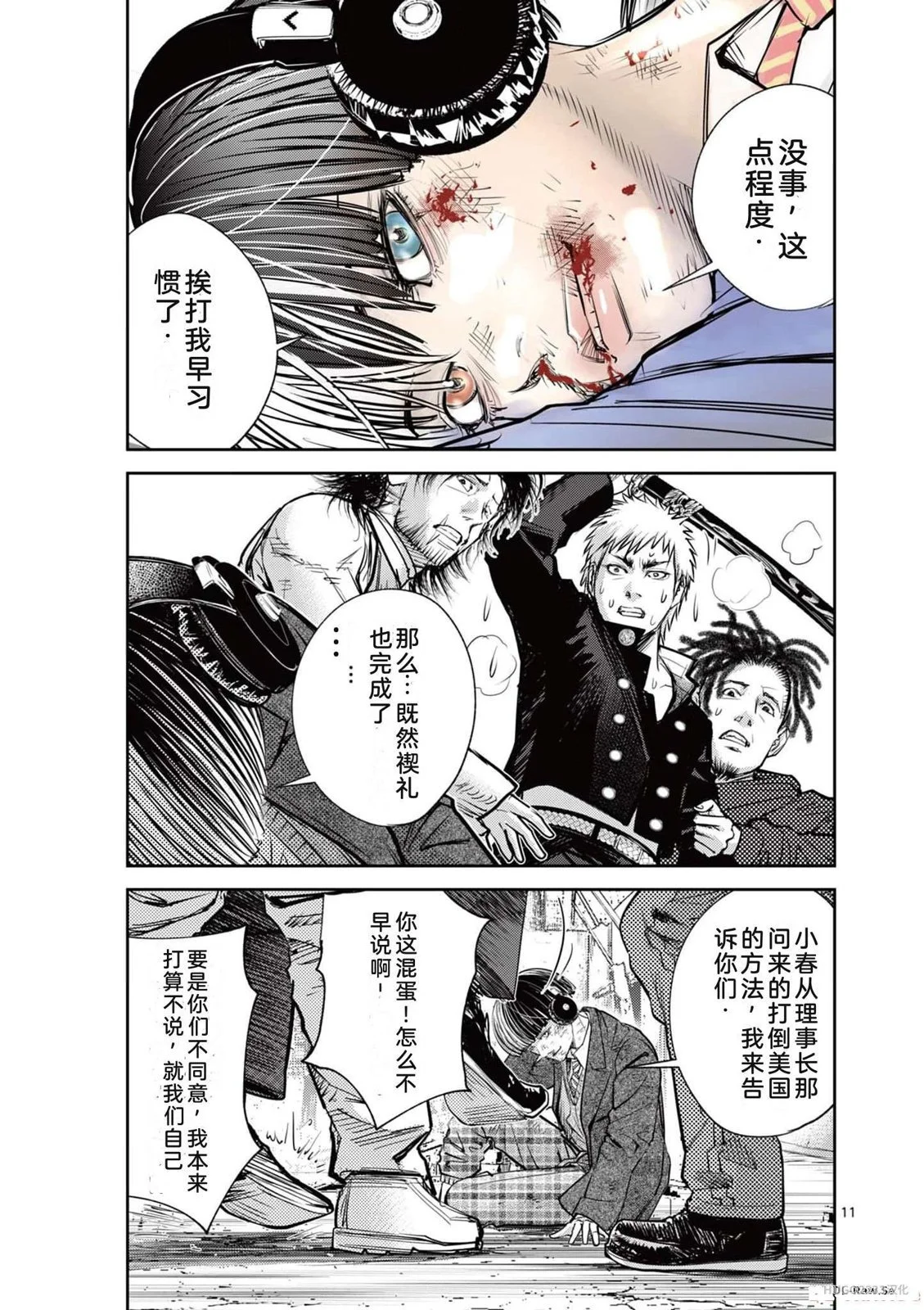 第80页