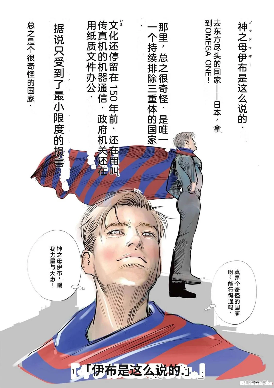 第197页