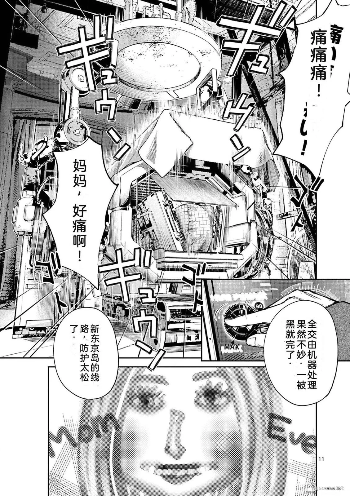 第104页