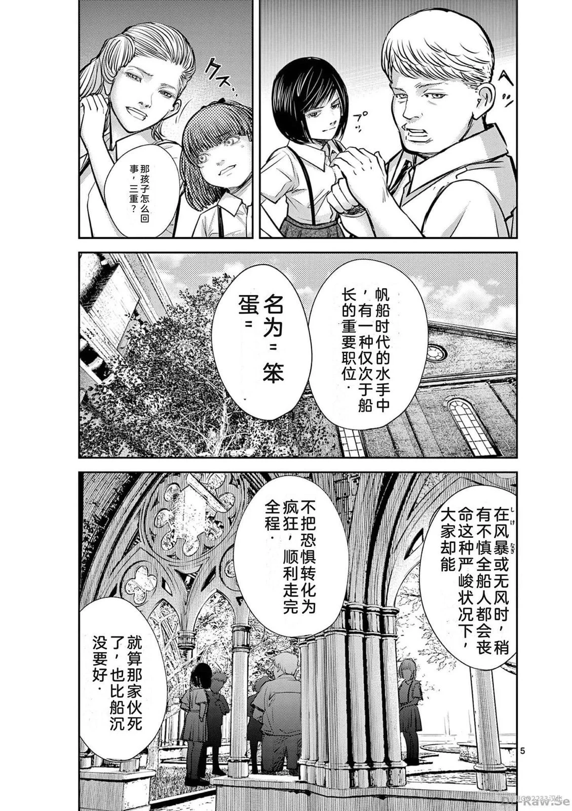 第172页