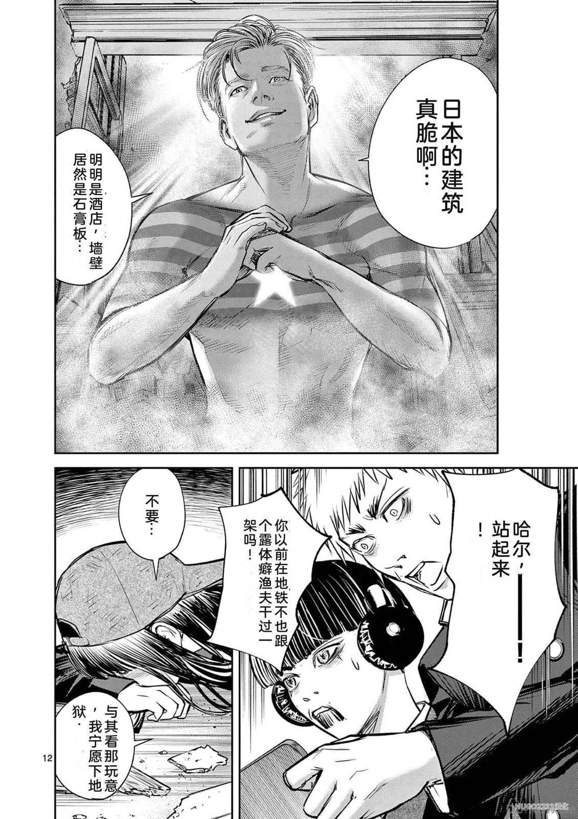 第117页