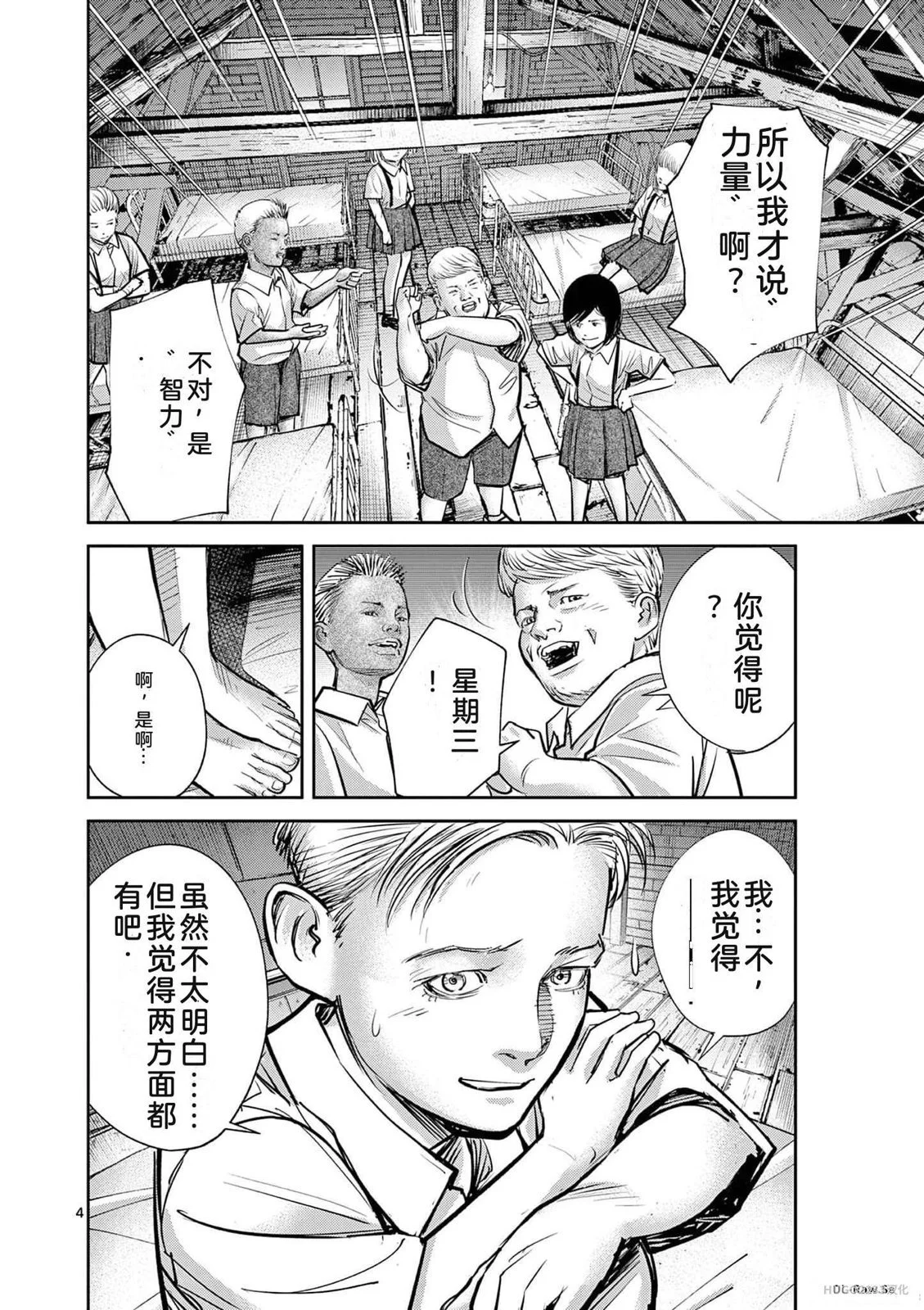 第171页