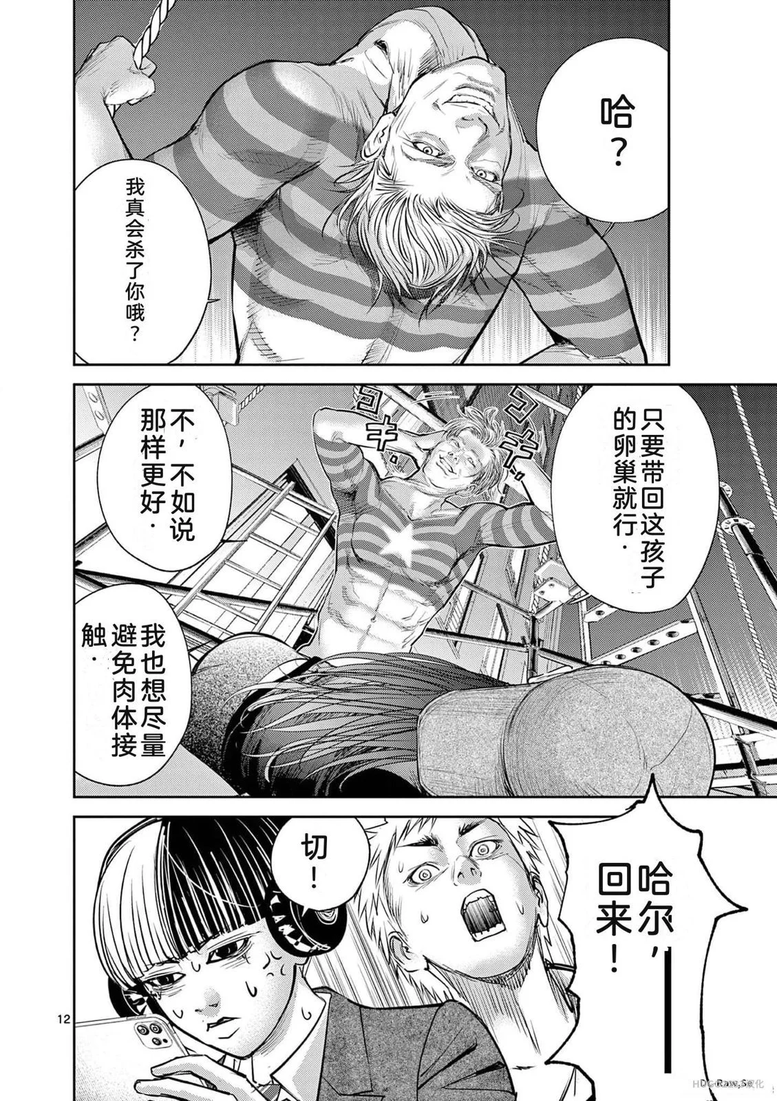 第143页