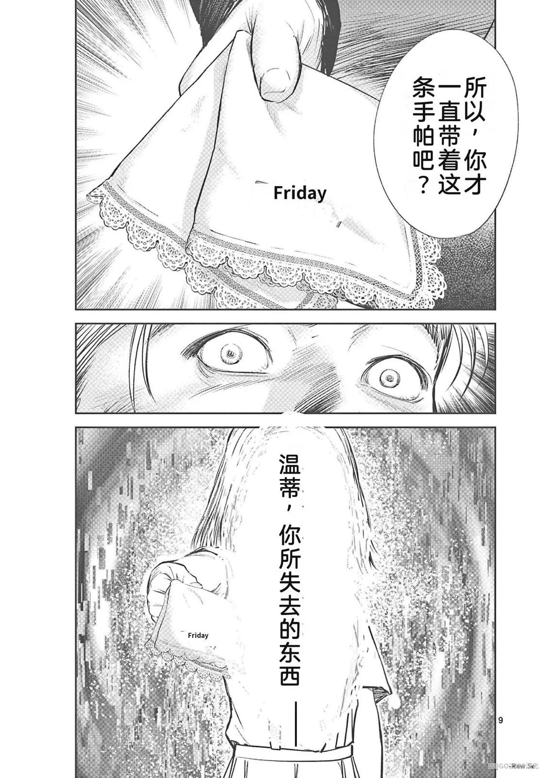 第188页