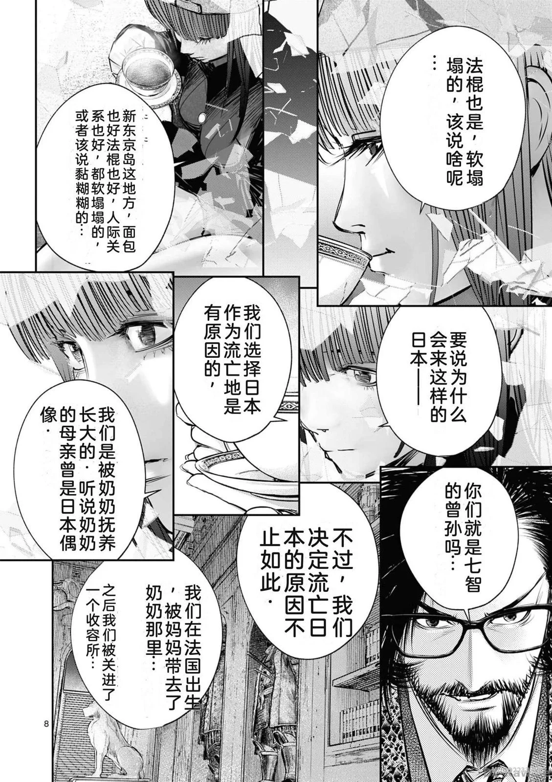 第65页