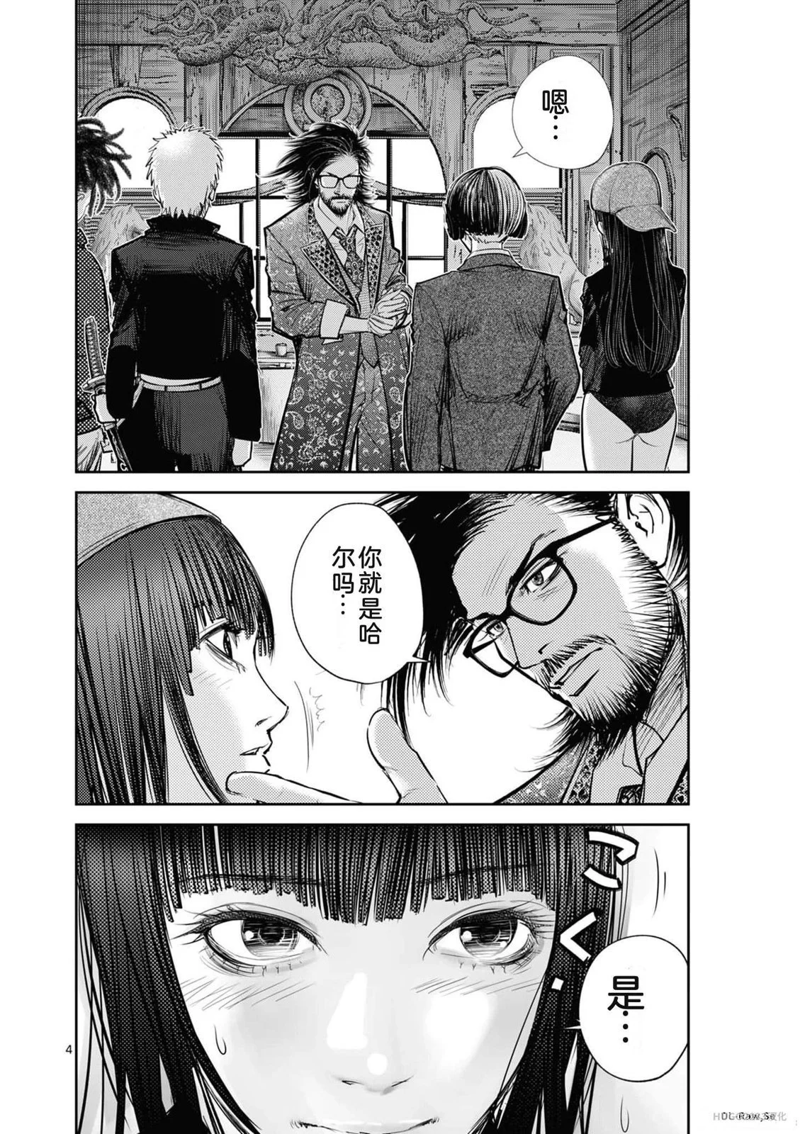 第49页