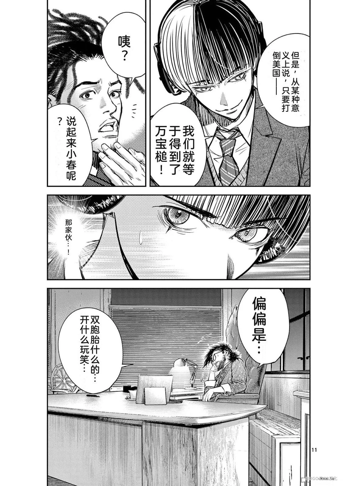 第56页