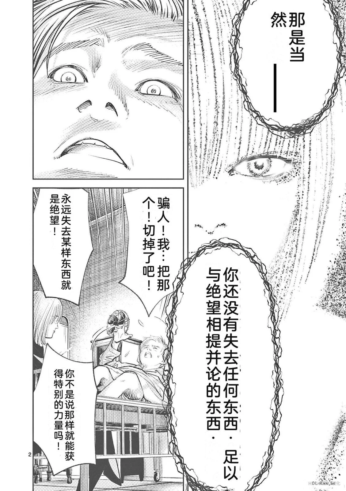 第181页