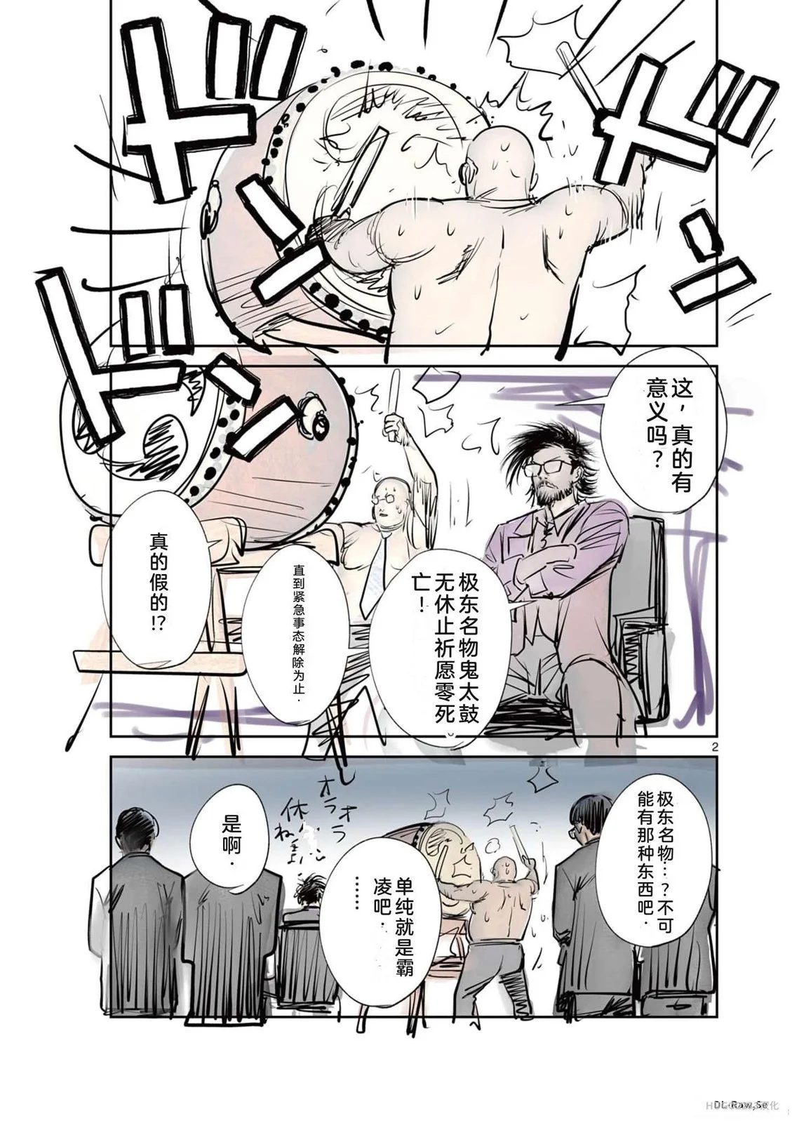 第194页