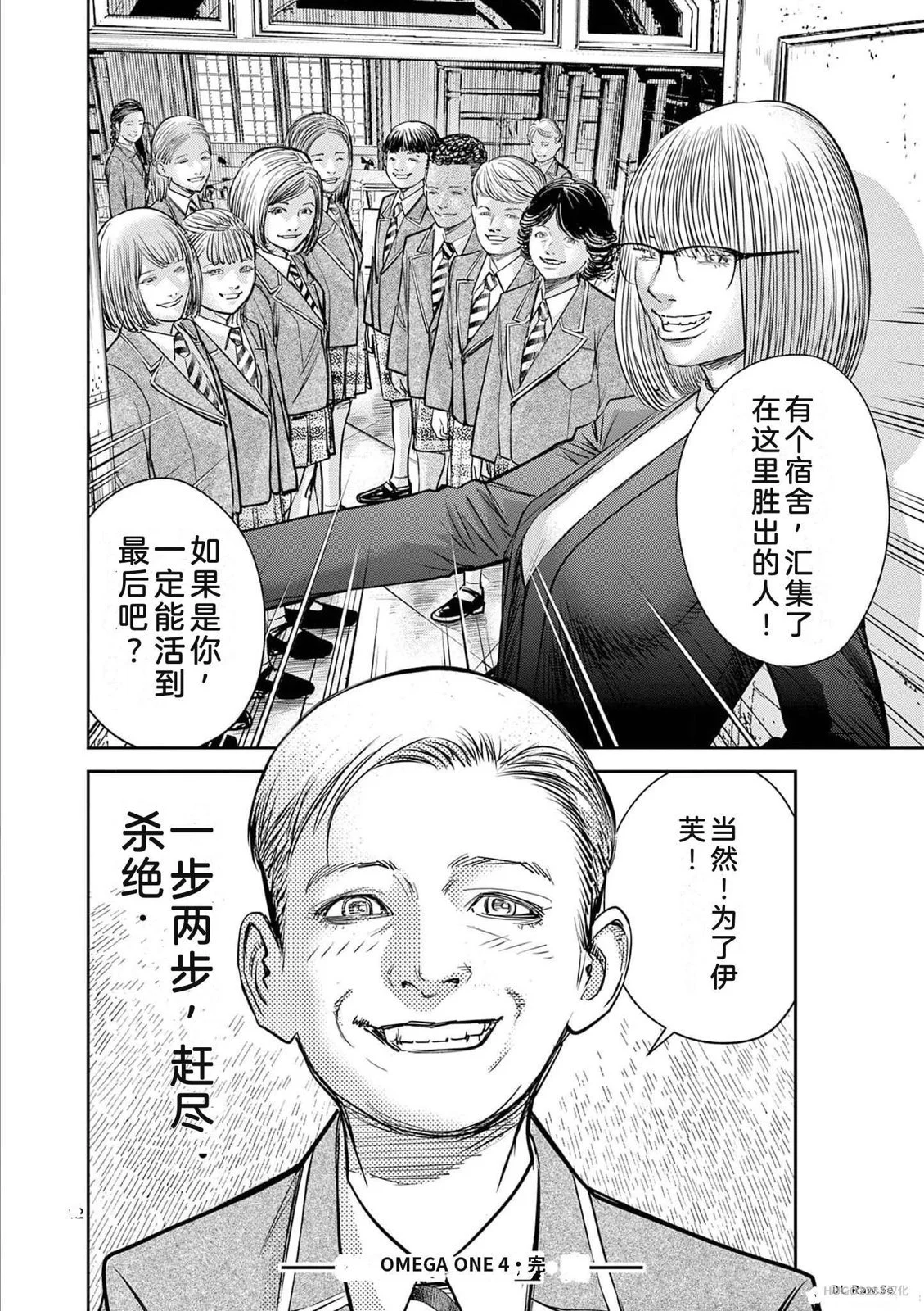 第191页