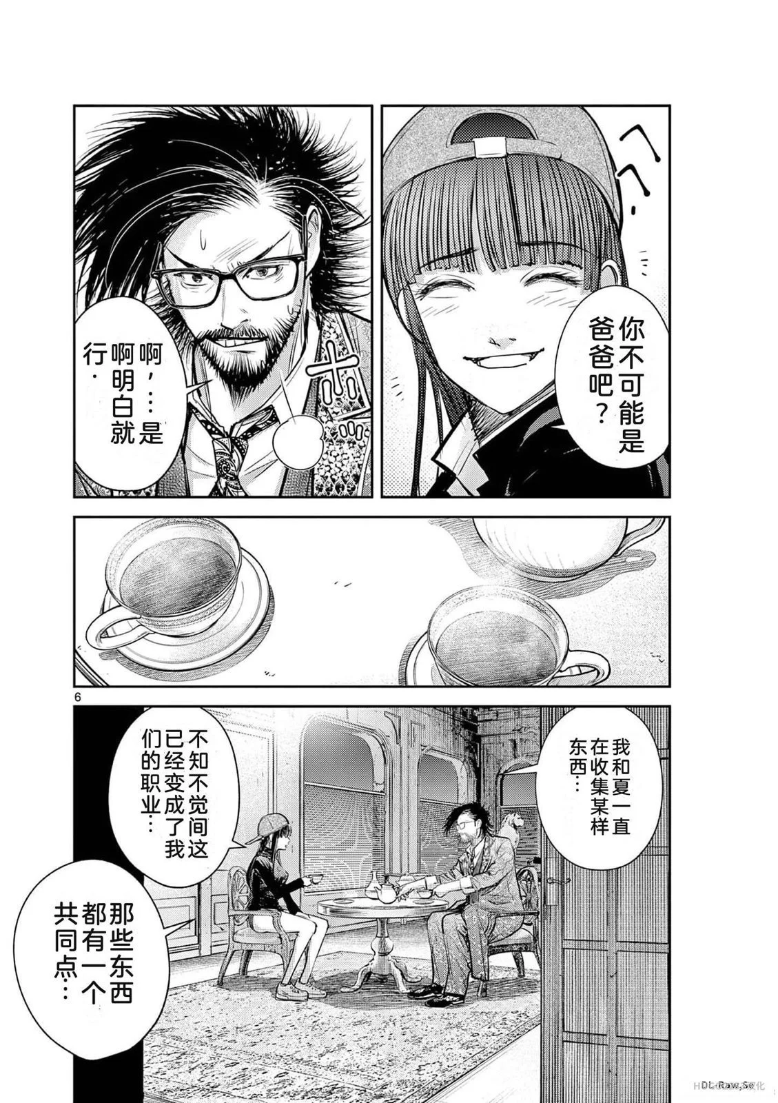 第63页