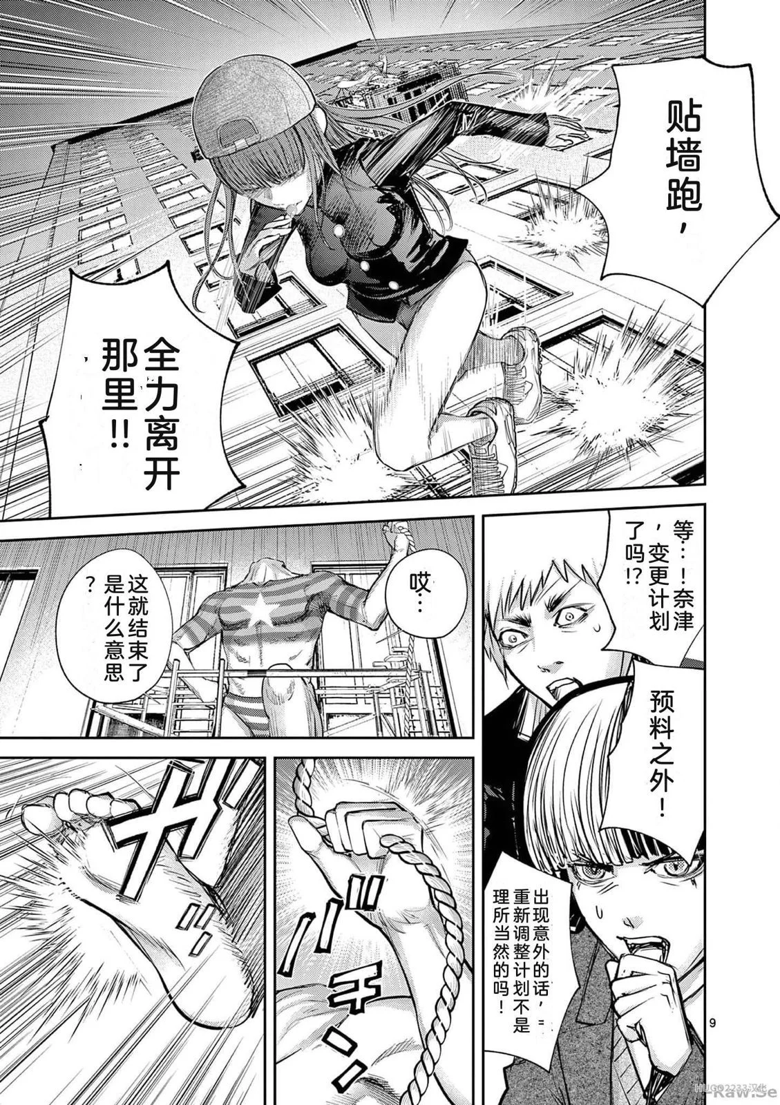 第140页