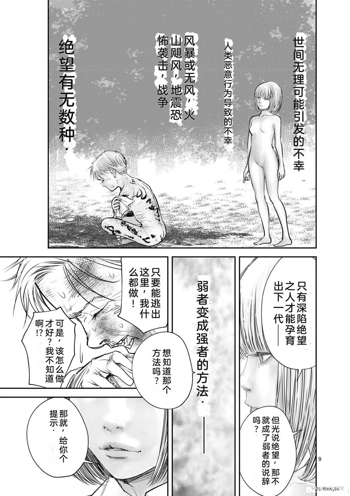 第176页