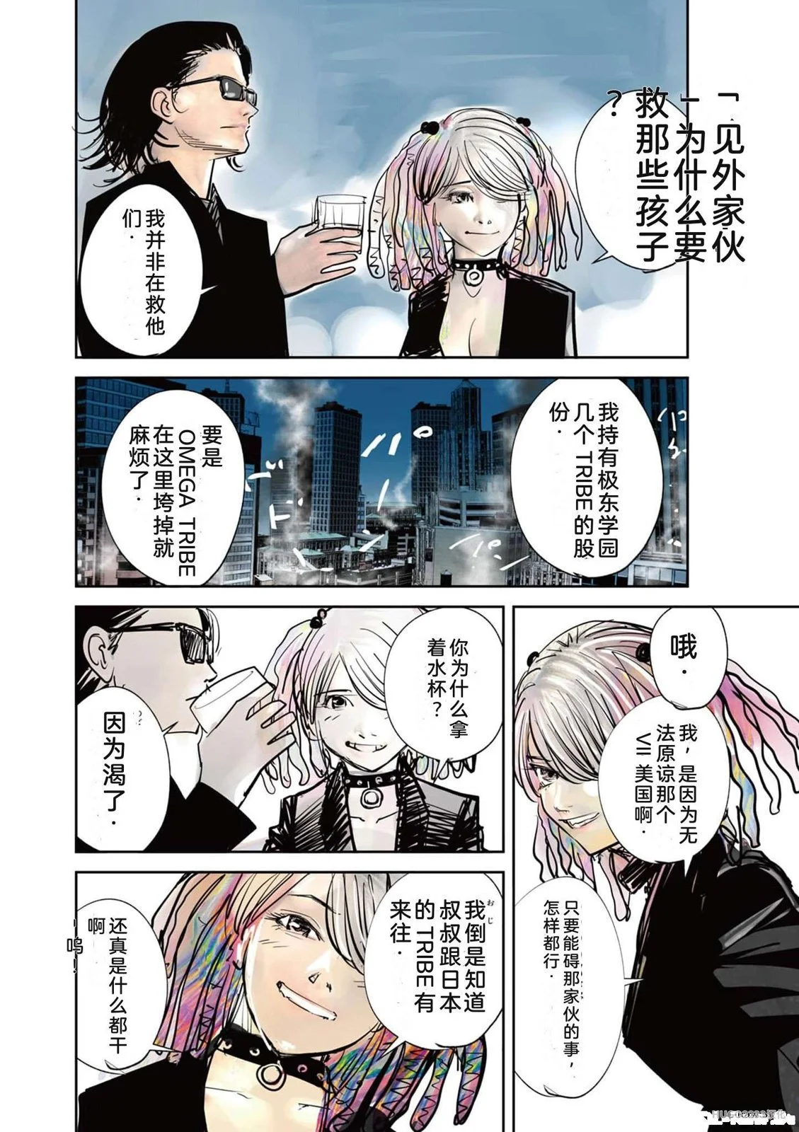 第195页