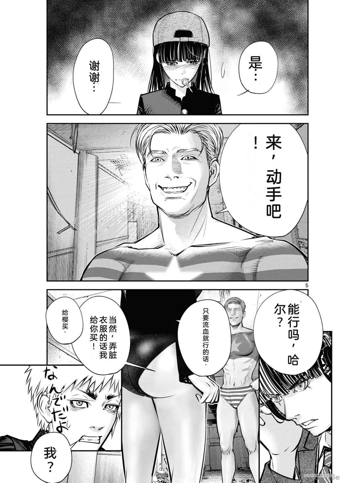 第122页