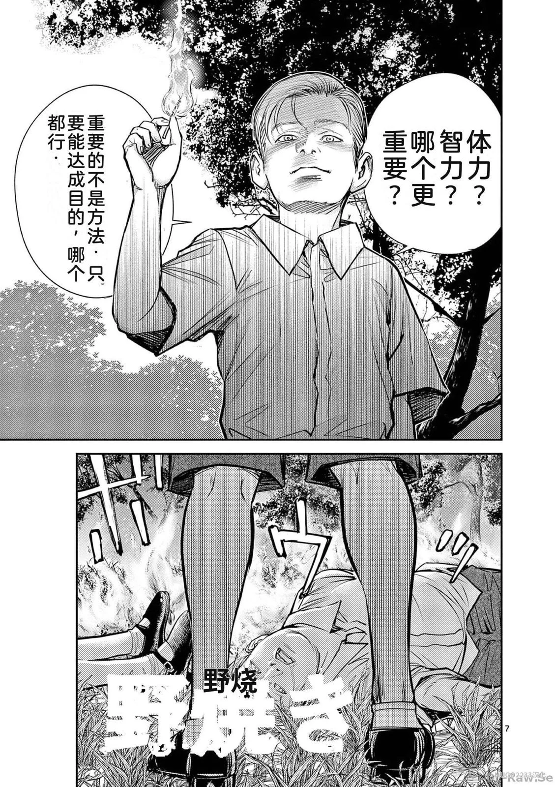 第186页