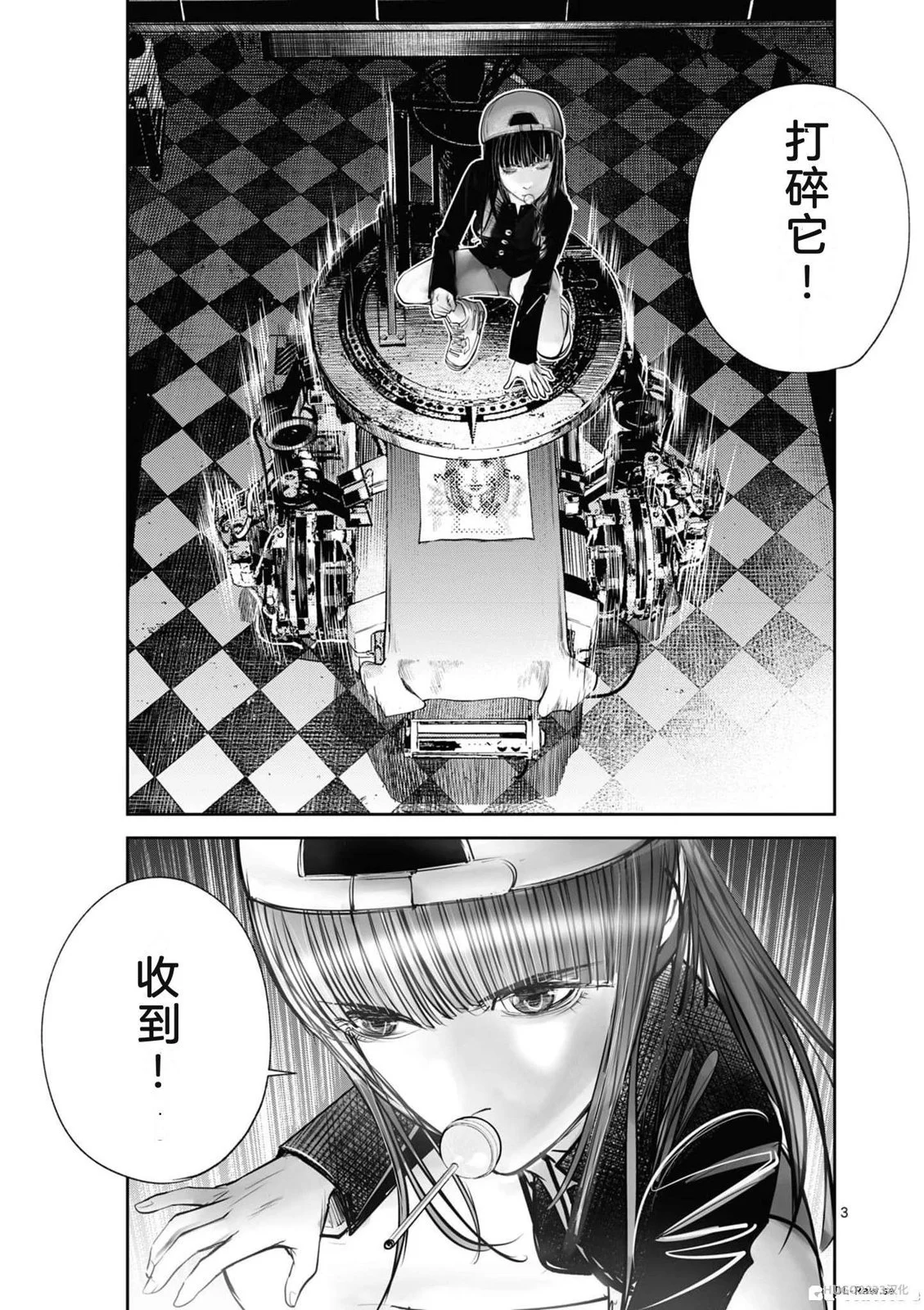 第108页