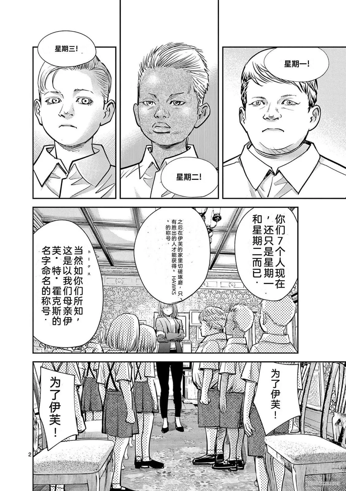 第169页