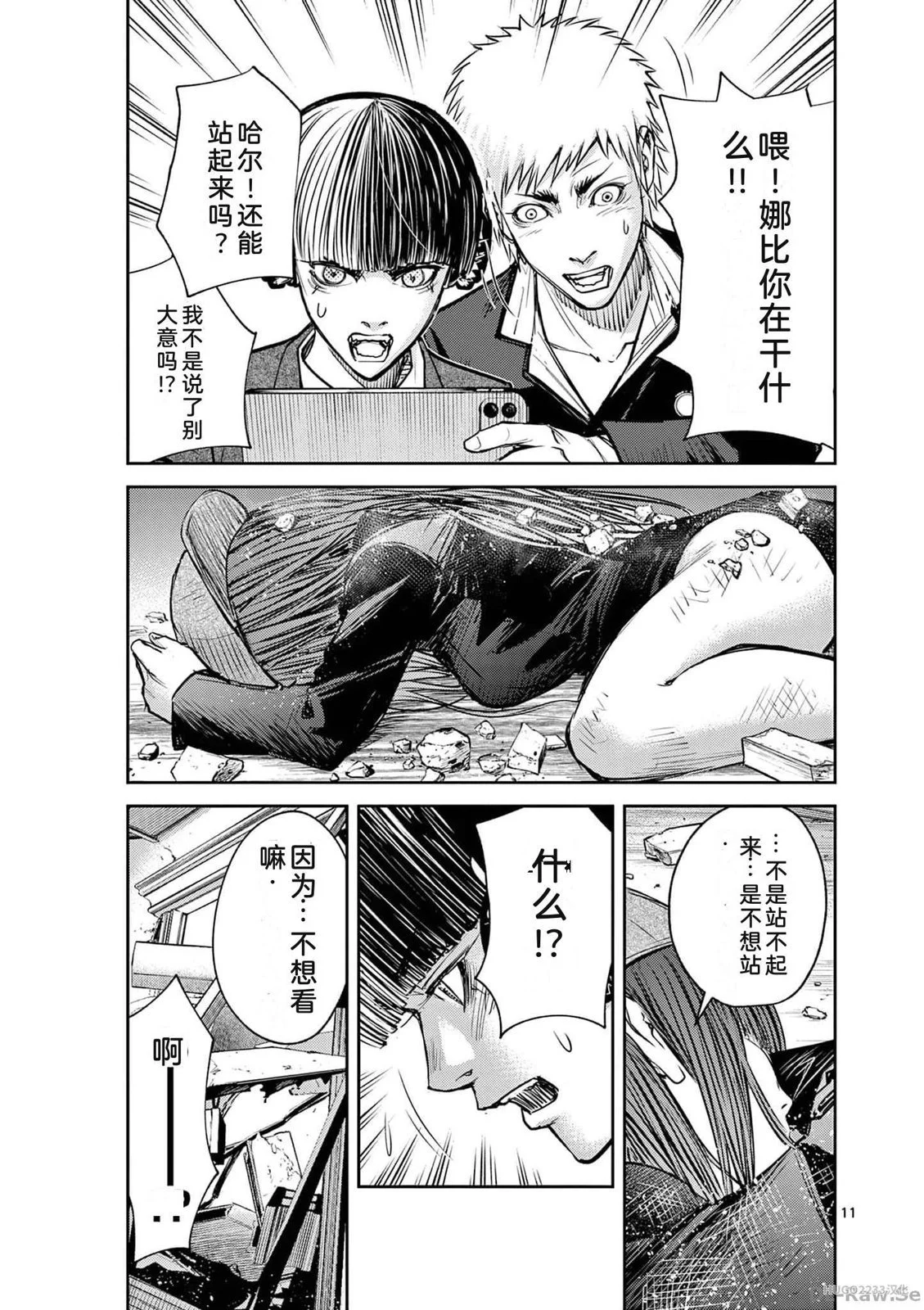第116页