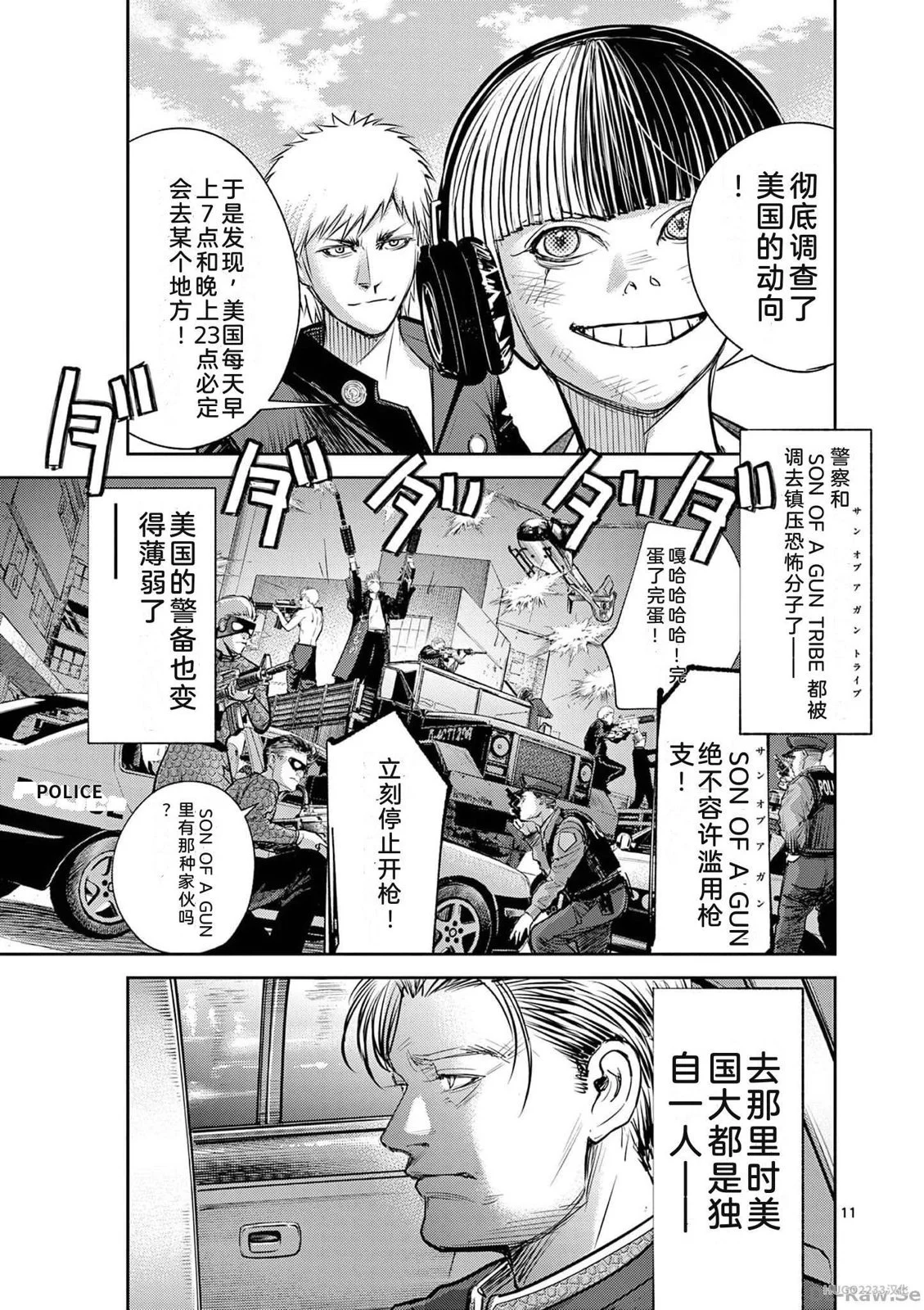 第92页