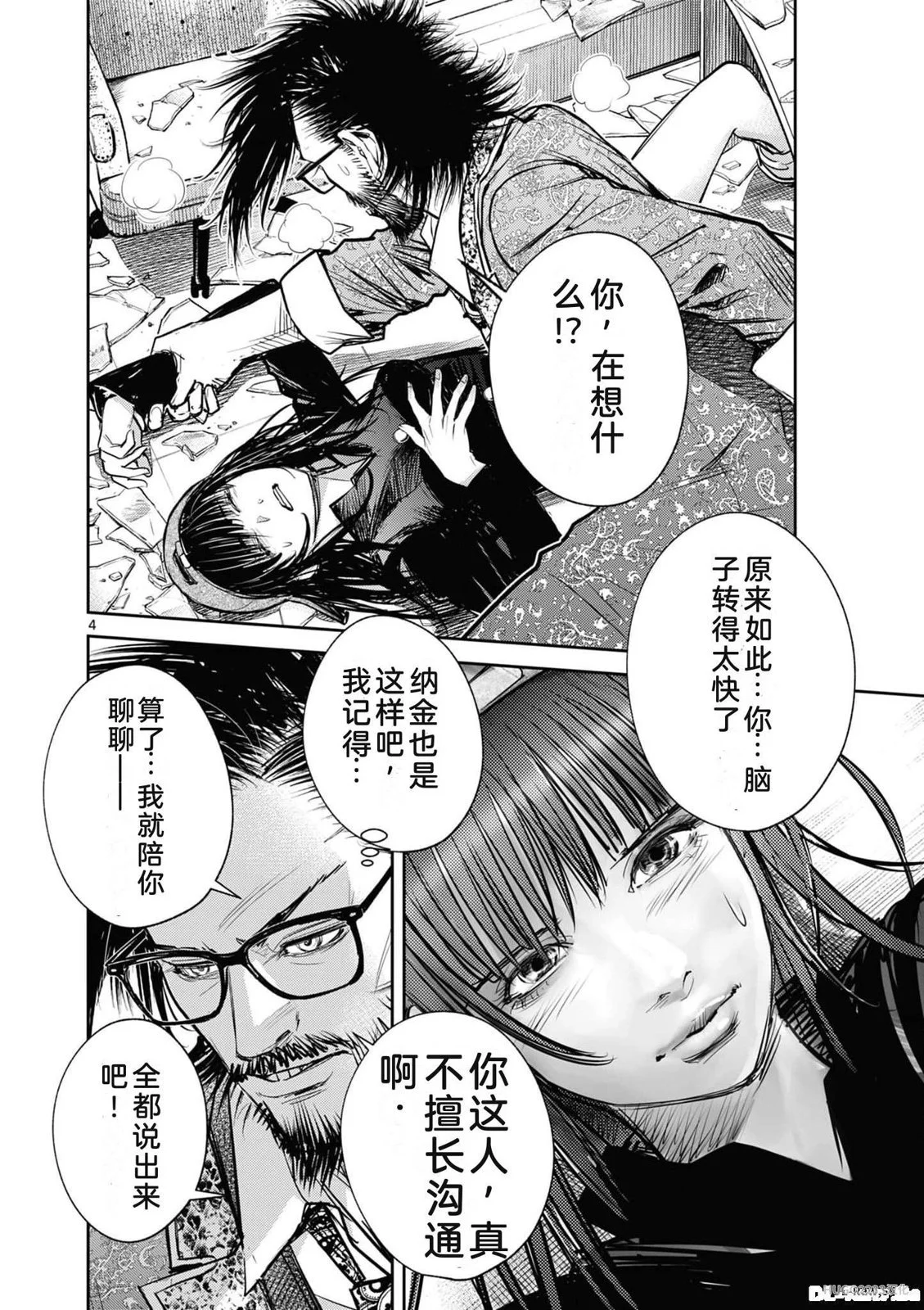 第61页