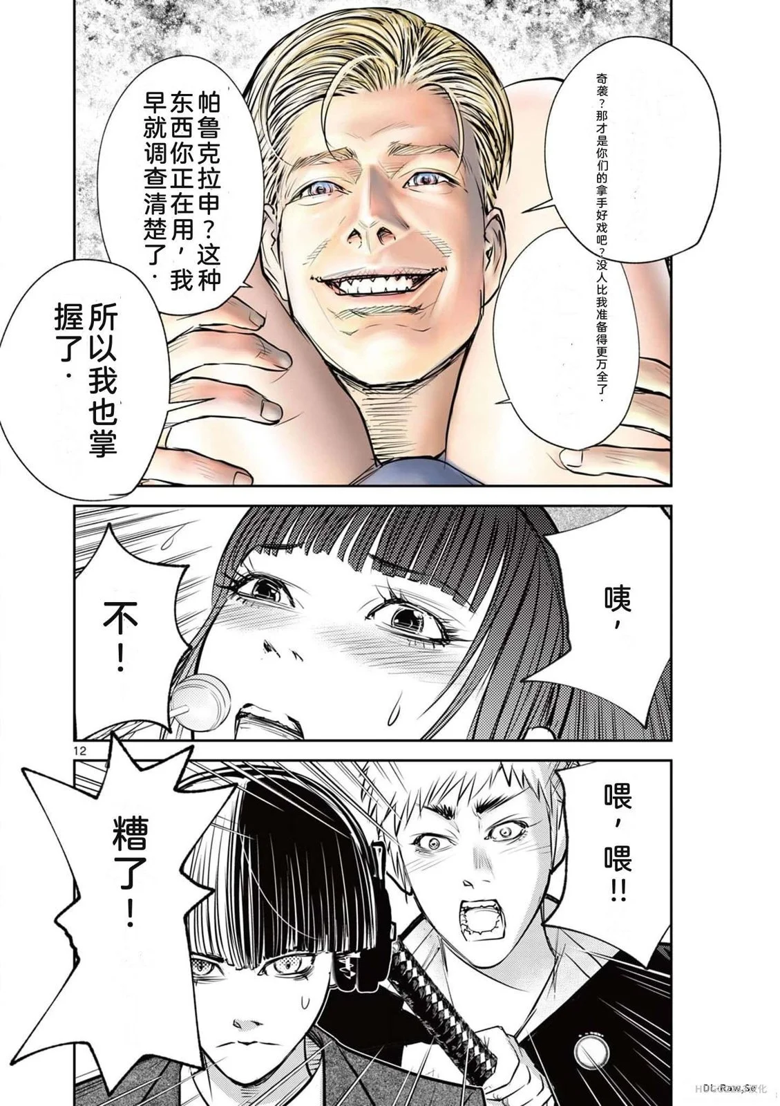 第129页