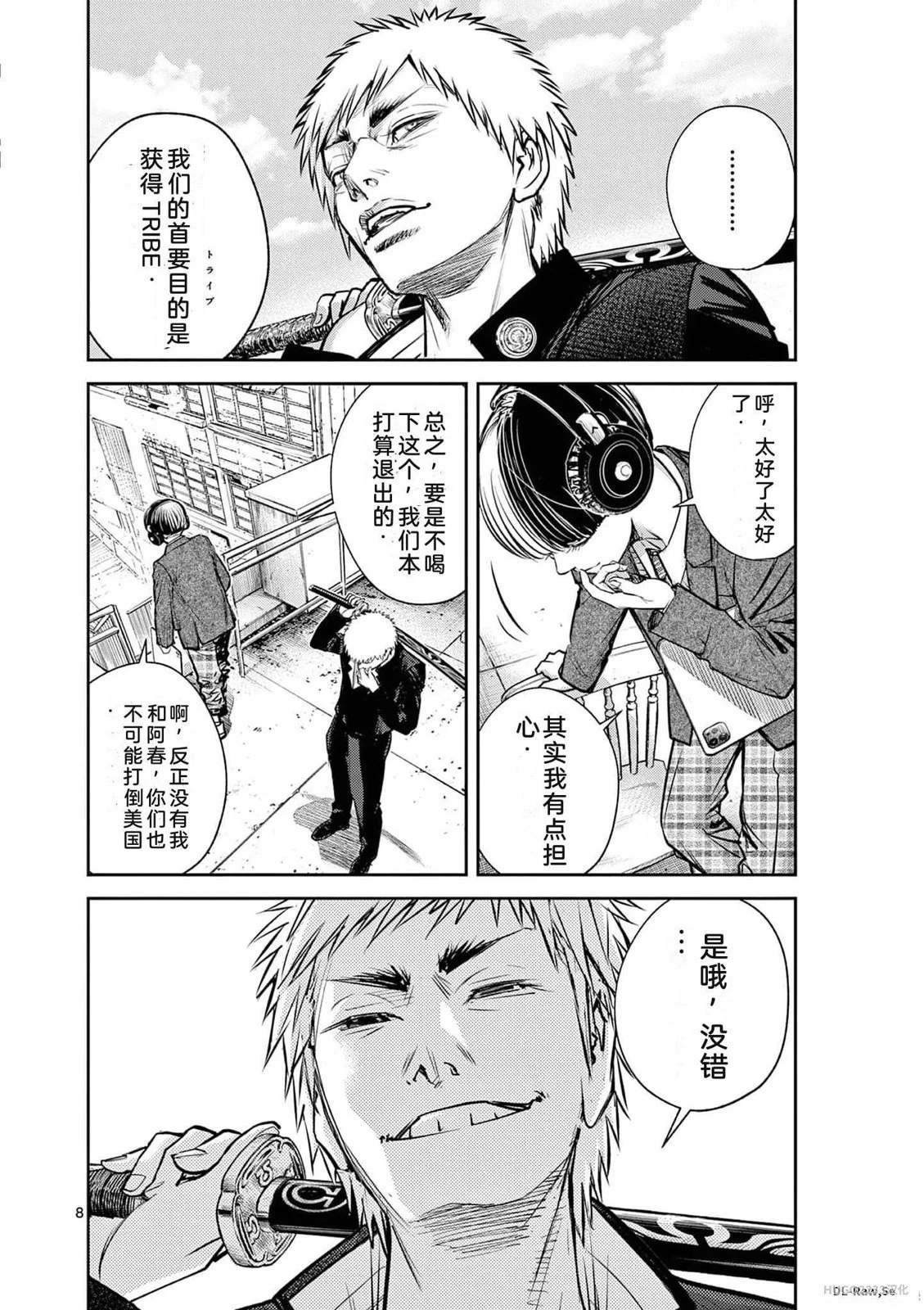 第77页