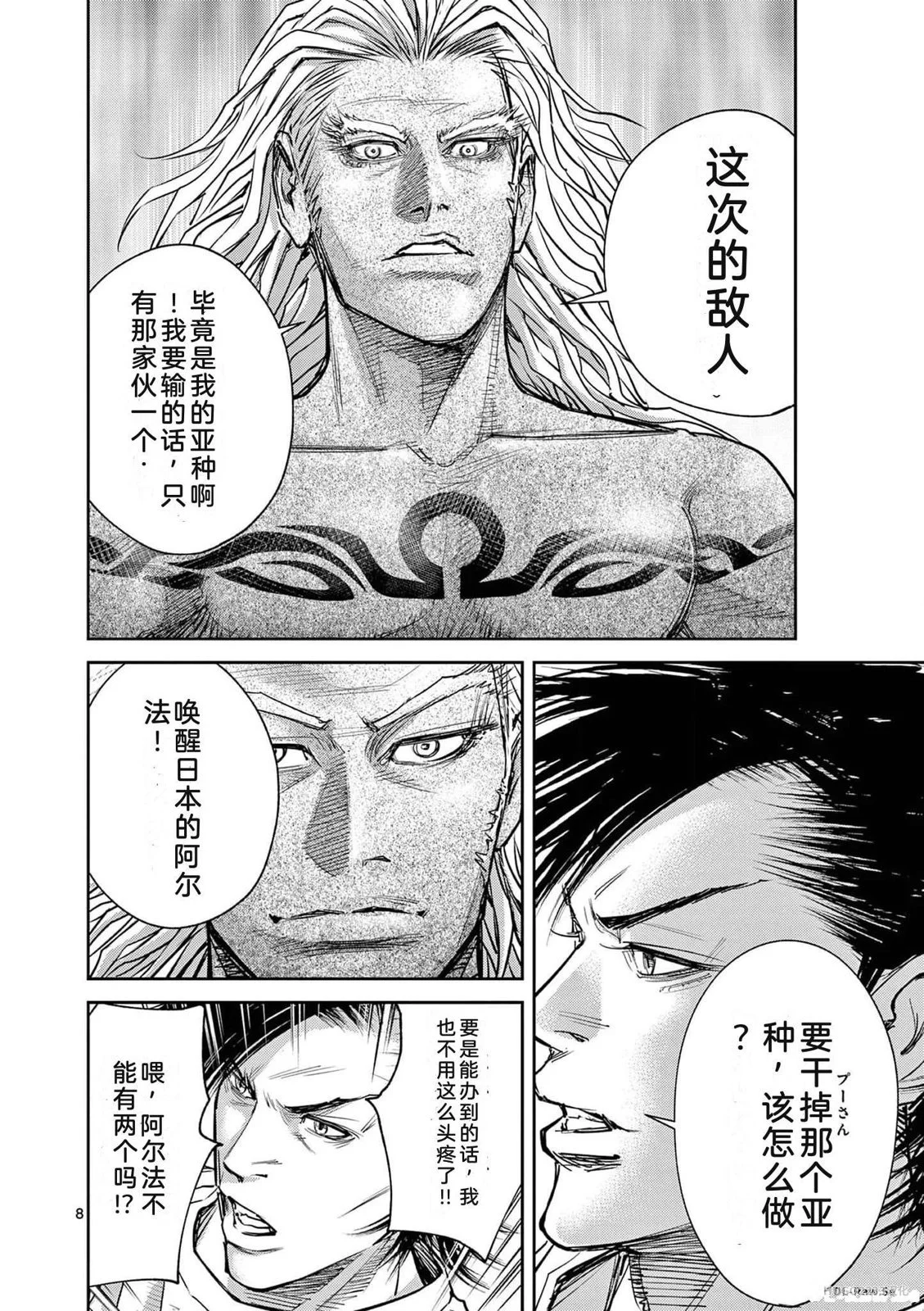 第161页