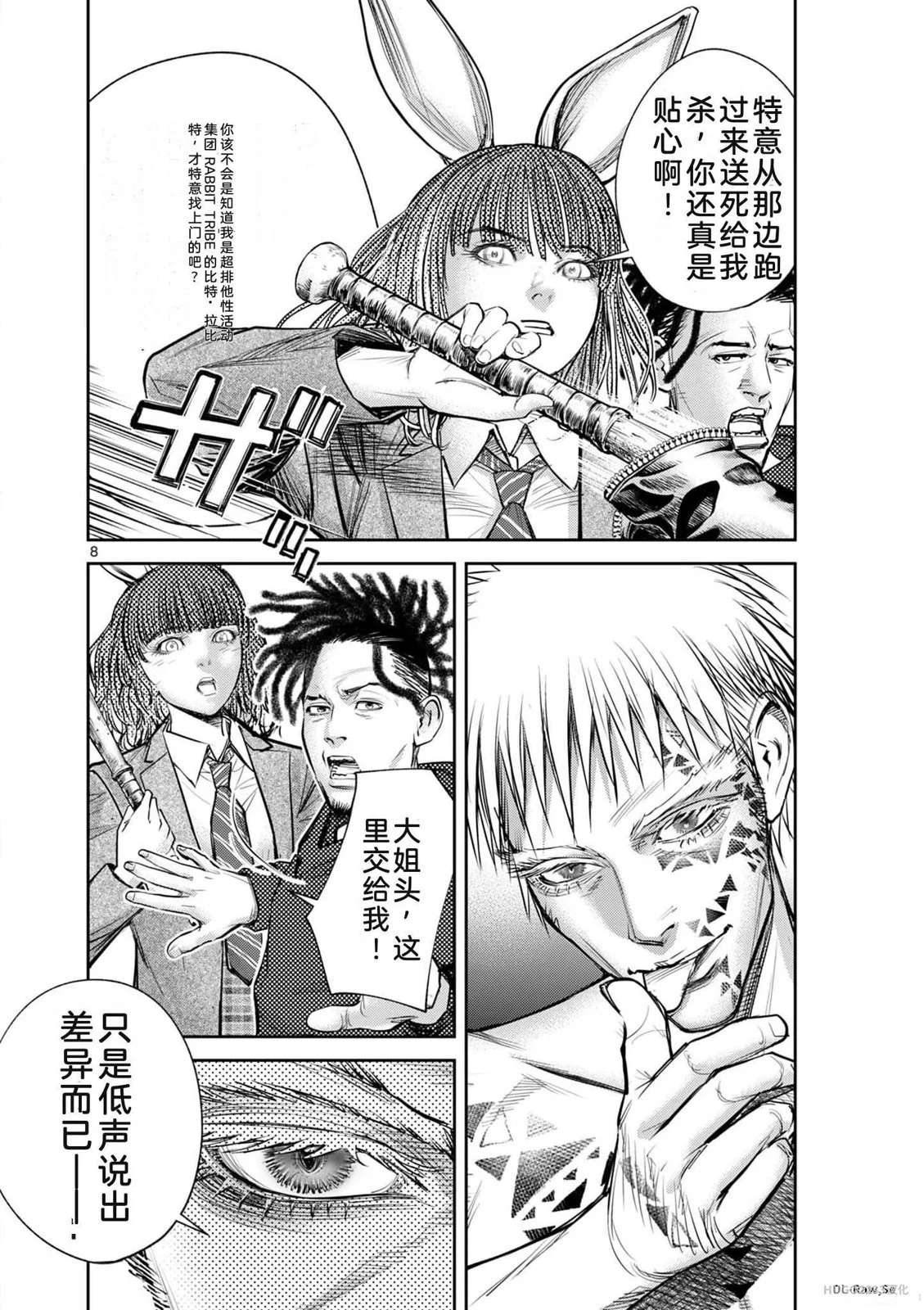 第111页