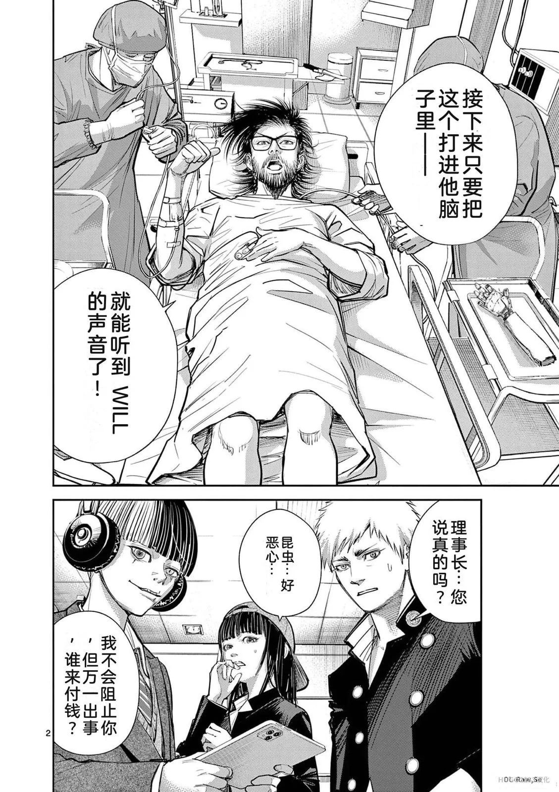 第117页